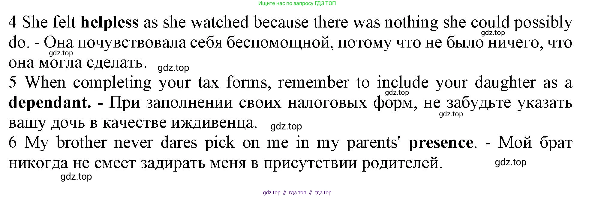 Английский язык (english), 11 класс Рабочая тетрадь (workbook), авторы: Афанасьева Ольга Васильевна (Afanasyeva Olga), Дули Дженни (Dooley Jenny), Михеева Ирина Владимировна (Mikheeva Irina), Оби Боб (Obee Bob), Эванс Вирджиния (Evans Virginia), издательство Просвещение, Москва, 2019, белого цвета, страница 16, номер 3, Решение 1 (продолжение 2)