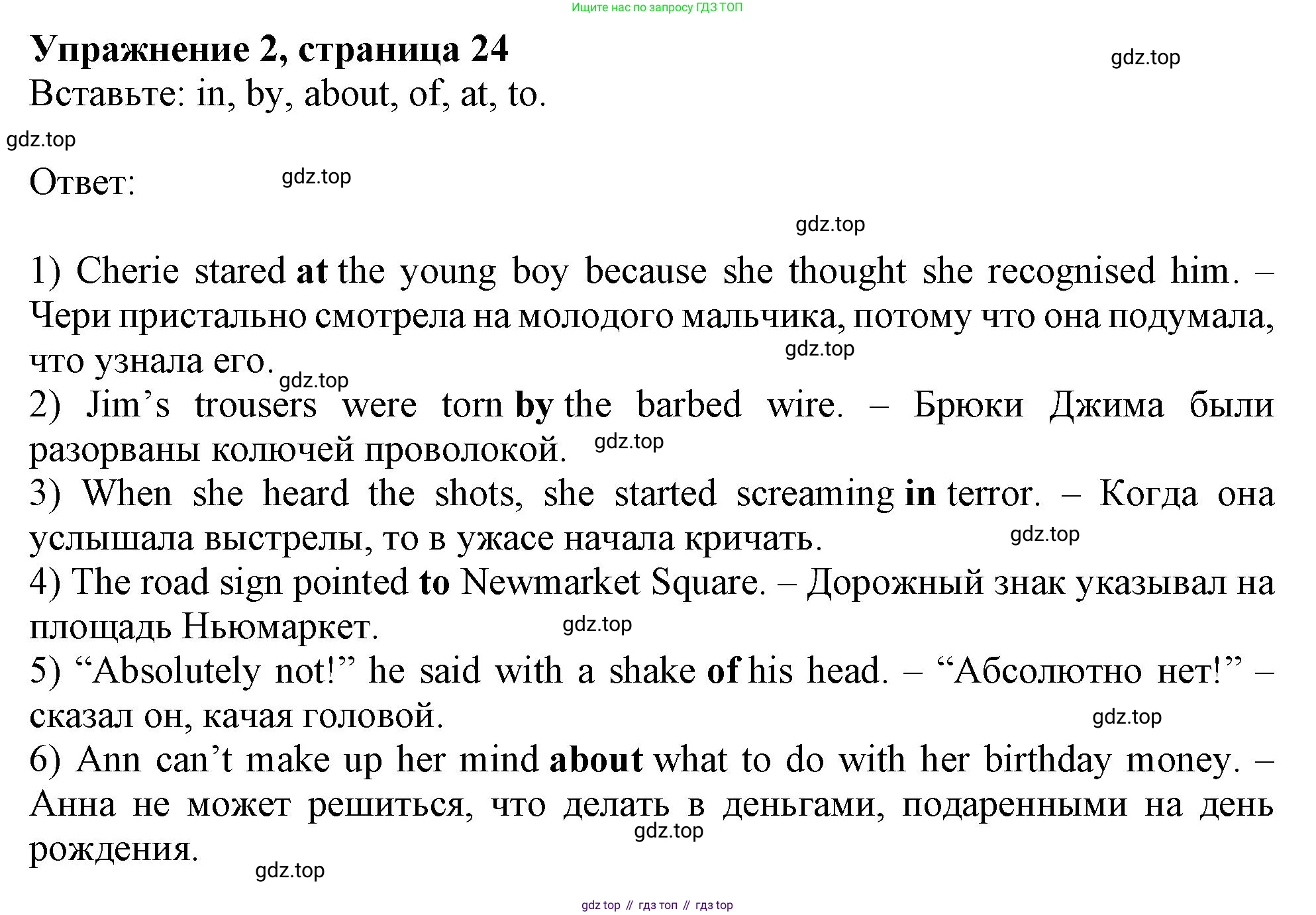 Английский язык (english), 11 класс Рабочая тетрадь (workbook), авторы: Афанасьева Ольга Васильевна (Afanasyeva Olga), Дули Дженни (Dooley Jenny), Михеева Ирина Владимировна (Mikheeva Irina), Оби Боб (Obee Bob), Эванс Вирджиния (Evans Virginia), издательство Просвещение, Москва, 2019, белого цвета, страница 24, номер 2, Решение 1
