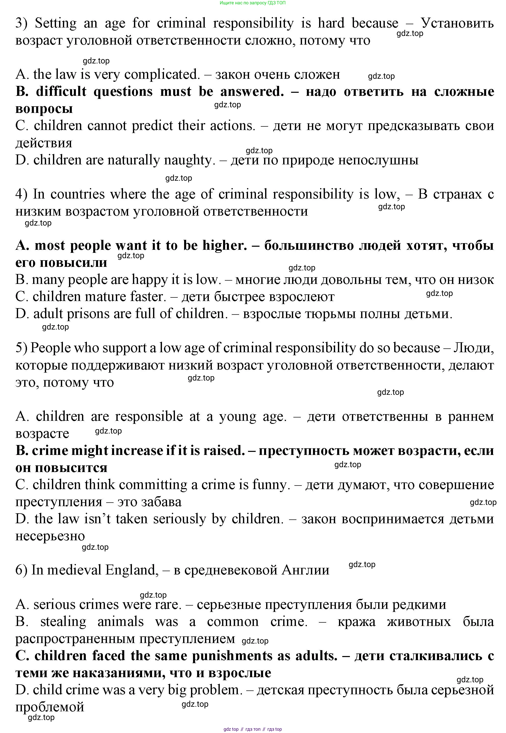 Английский язык (english), 11 класс Рабочая тетрадь (workbook), авторы: Афанасьева Ольга Васильевна (Afanasyeva Olga), Дули Дженни (Dooley Jenny), Михеева Ирина Владимировна (Mikheeva Irina), Оби Боб (Obee Bob), Эванс Вирджиния (Evans Virginia), издательство Просвещение, Москва, 2019, белого цвета, страница 27, номер 1, Решение 1 (продолжение 3)