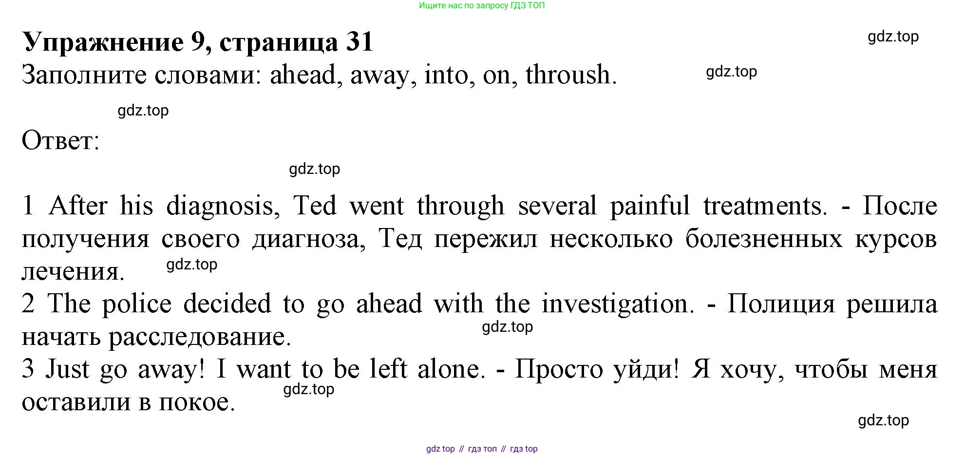 ГДЗ Английский язык (english), 11 класс Рабочая тетрадь (workbook), авторы: Афанасьева Ольга Васильевна (Afanasyeva Olga), Дули Дженни (Dooley Jenny), Михеева Ирина Владимировна (Mikheeva Irina), Оби Боб (Obee Bob), Эванс Вирджиния (Evans Virginia), издательство Просвещение, Москва, 2019, белого цвета, страница 31, номер 9, Решение 1
