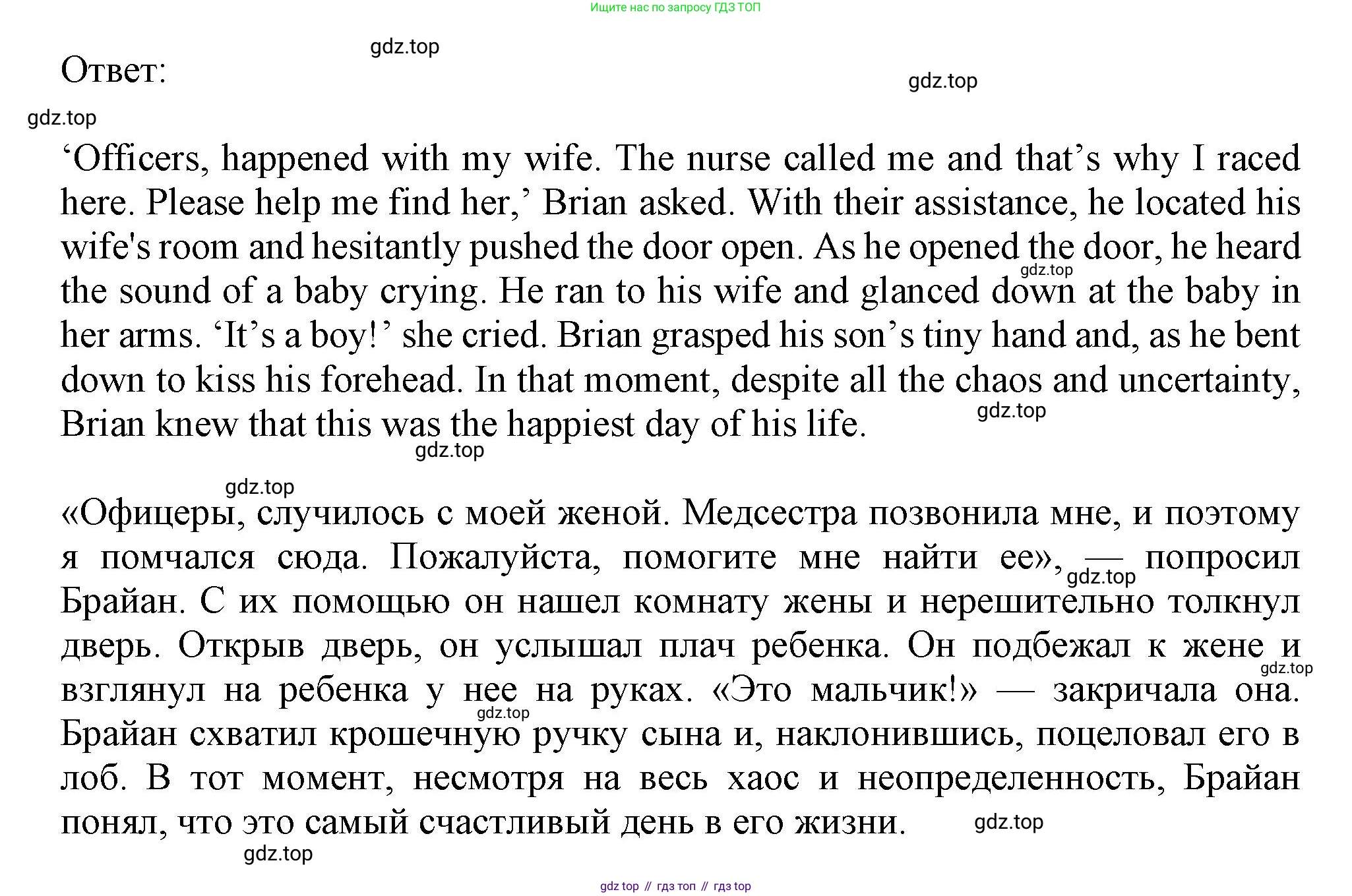 ГДЗ Английский язык (english), 11 класс Рабочая тетрадь (workbook), авторы: Афанасьева Ольга Васильевна (Afanasyeva Olga), Дули Дженни (Dooley Jenny), Михеева Ирина Владимировна (Mikheeva Irina), Оби Боб (Obee Bob), Эванс Вирджиния (Evans Virginia), издательство Просвещение, Москва, 2019, белого цвета, страница 33, номер 5, Решение 1 (продолжение 2)