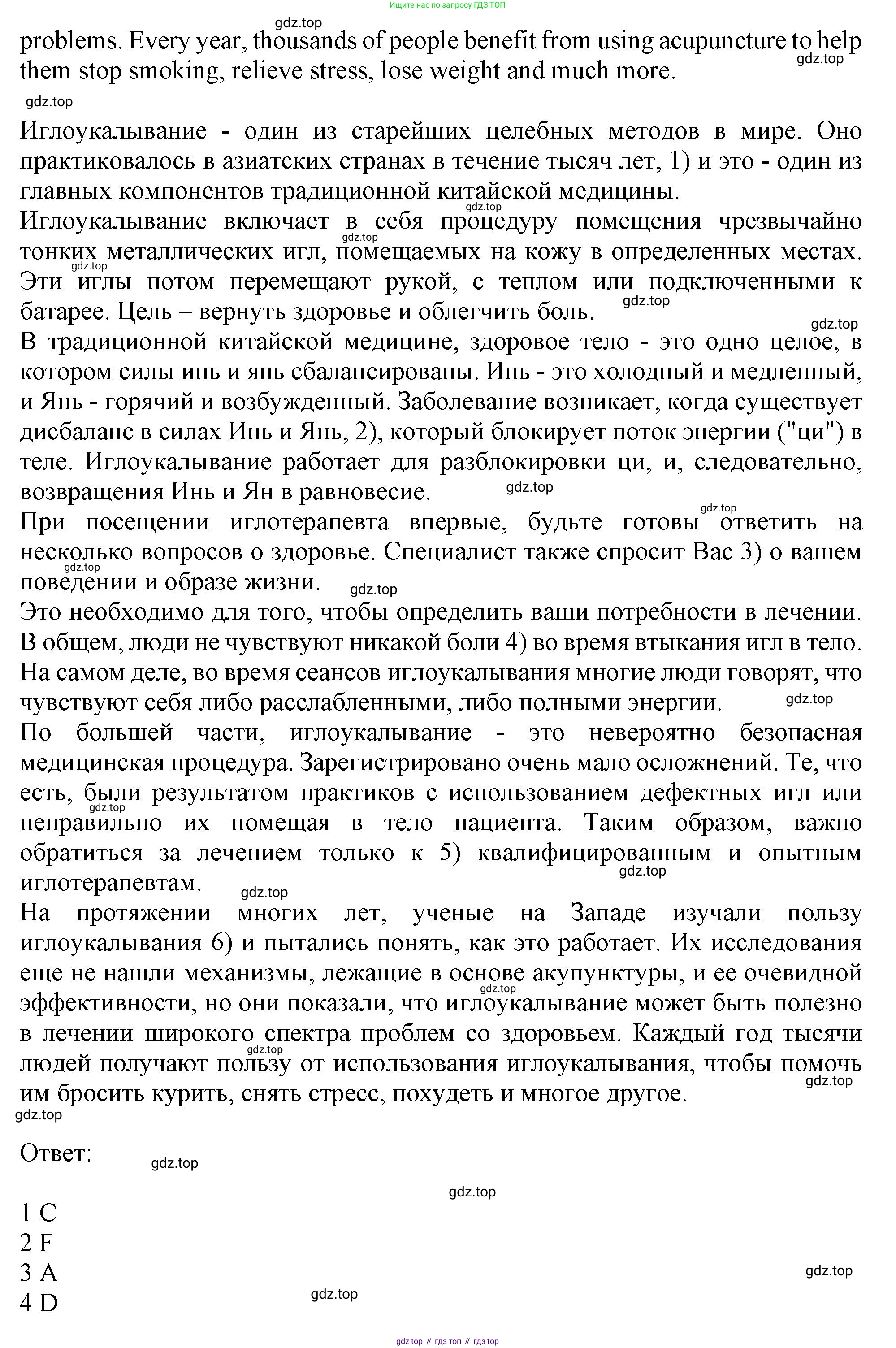 ГДЗ Английский язык (english), 11 класс Рабочая тетрадь (workbook), авторы: Афанасьева Ольга Васильевна (Afanasyeva Olga), Дули Дженни (Dooley Jenny), Михеева Ирина Владимировна (Mikheeva Irina), Оби Боб (Obee Bob), Эванс Вирджиния (Evans Virginia), издательство Просвещение, Москва, 2019, белого цвета, страница 35, номер 1, Решение 1 (продолжение 2)
