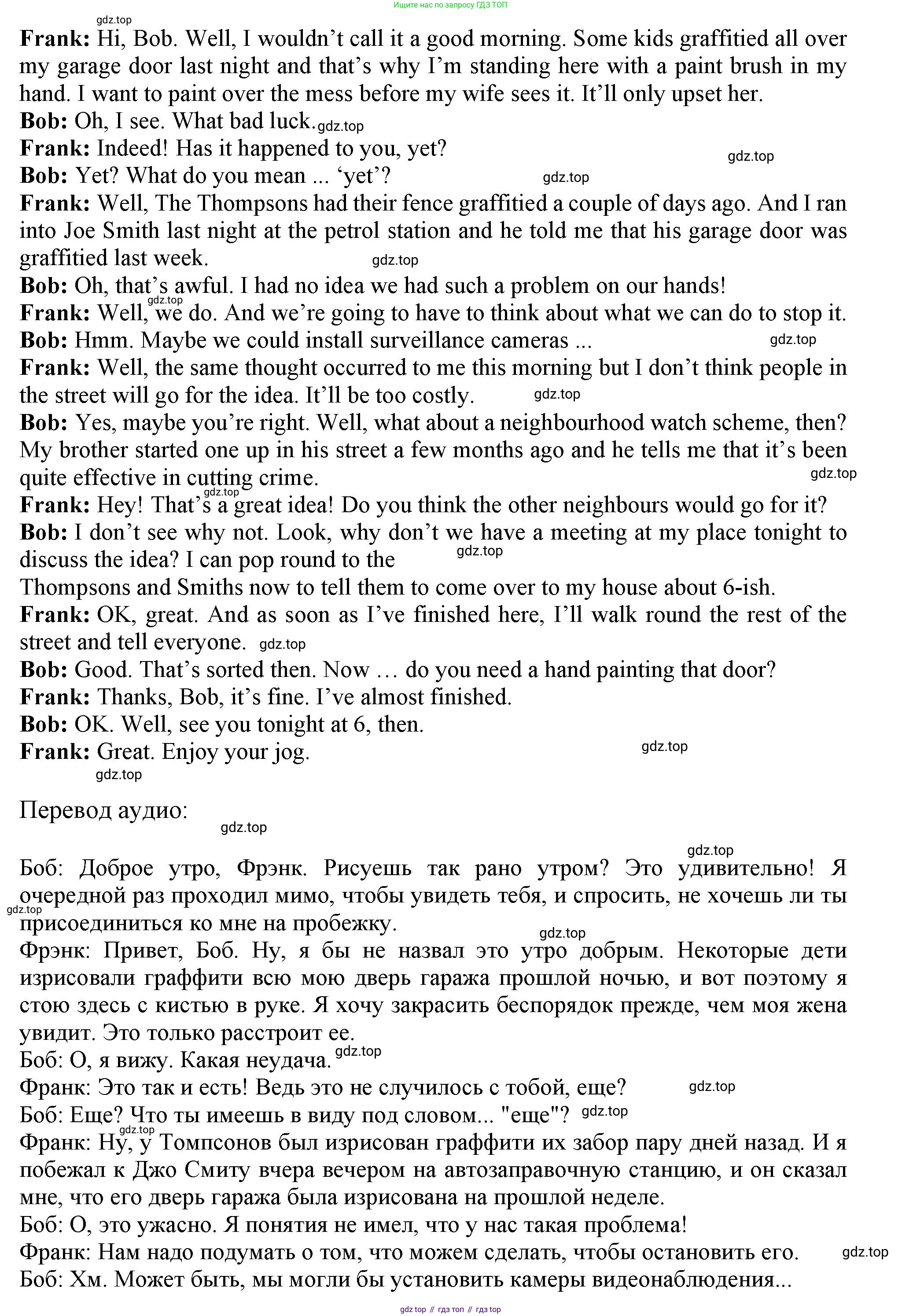 ГДЗ Английский язык (english), 11 класс Рабочая тетрадь (workbook), авторы: Афанасьева Ольга Васильевна (Afanasyeva Olga), Дули Дженни (Dooley Jenny), Михеева Ирина Владимировна (Mikheeva Irina), Оби Боб (Obee Bob), Эванс Вирджиния (Evans Virginia), издательство Просвещение, Москва, 2019, белого цвета, страница 37, номер 4, Решение 1 (продолжение 2)