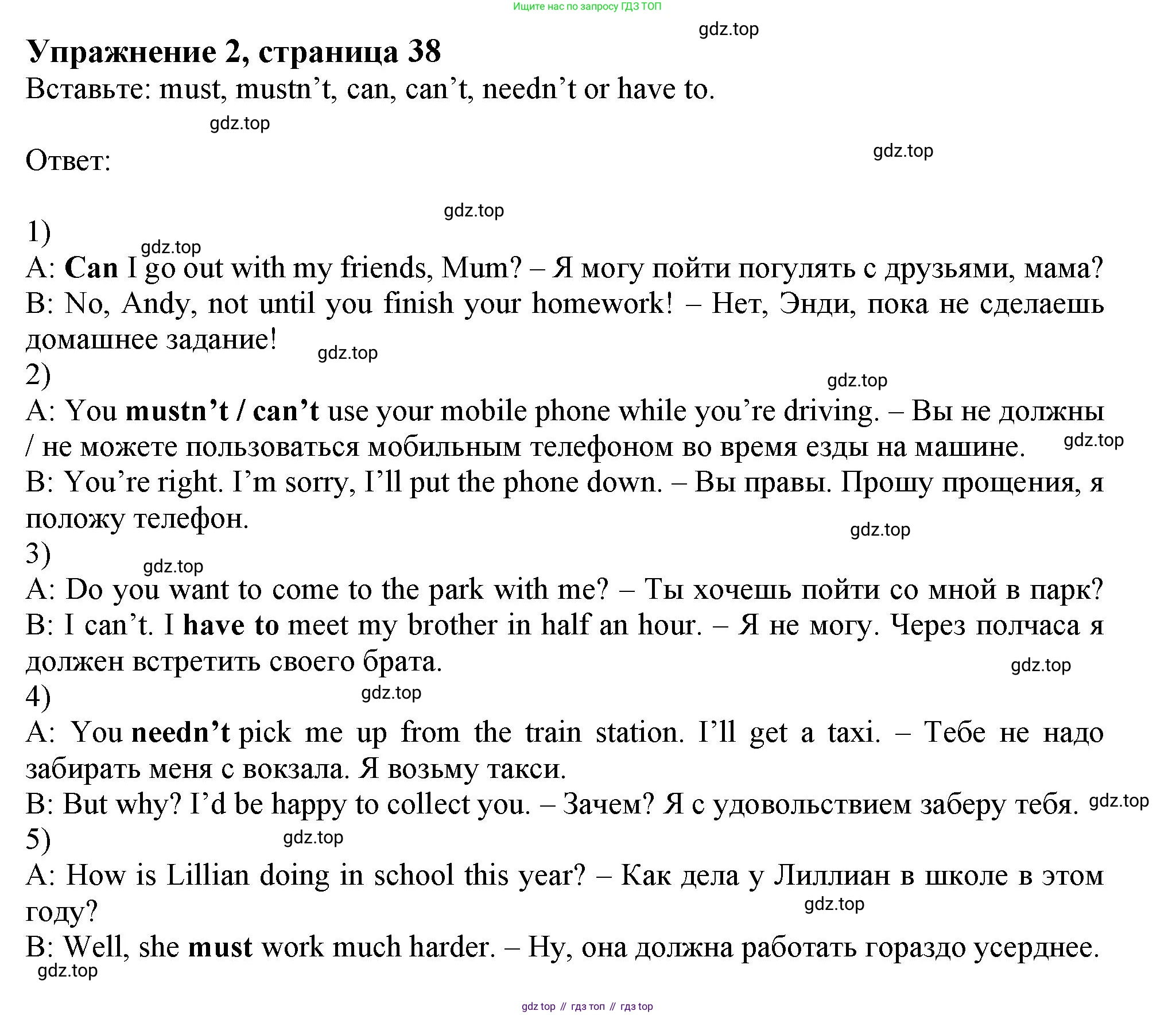 Английский язык (english), 11 класс Рабочая тетрадь (workbook), авторы: Афанасьева Ольга Васильевна (Afanasyeva Olga), Дули Дженни (Dooley Jenny), Михеева Ирина Владимировна (Mikheeva Irina), Оби Боб (Obee Bob), Эванс Вирджиния (Evans Virginia), издательство Просвещение, Москва, 2019, белого цвета, страница 38, номер 2, Решение 1