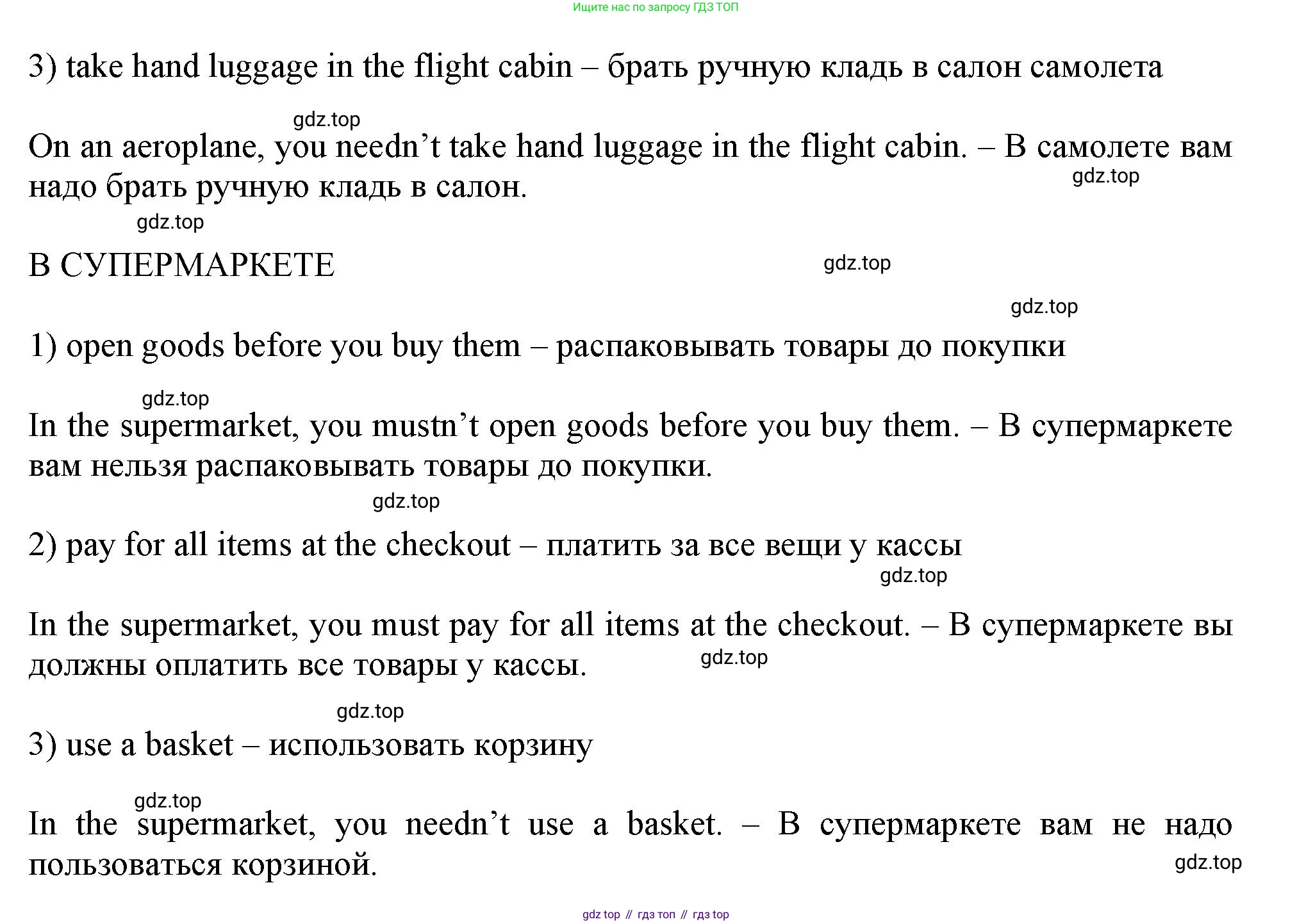 Английский язык (english), 11 класс Рабочая тетрадь (workbook), авторы: Афанасьева Ольга Васильевна (Afanasyeva Olga), Дули Дженни (Dooley Jenny), Михеева Ирина Владимировна (Mikheeva Irina), Оби Боб (Obee Bob), Эванс Вирджиния (Evans Virginia), издательство Просвещение, Москва, 2019, белого цвета, страница 38, номер 3, Решение 1 (продолжение 2)