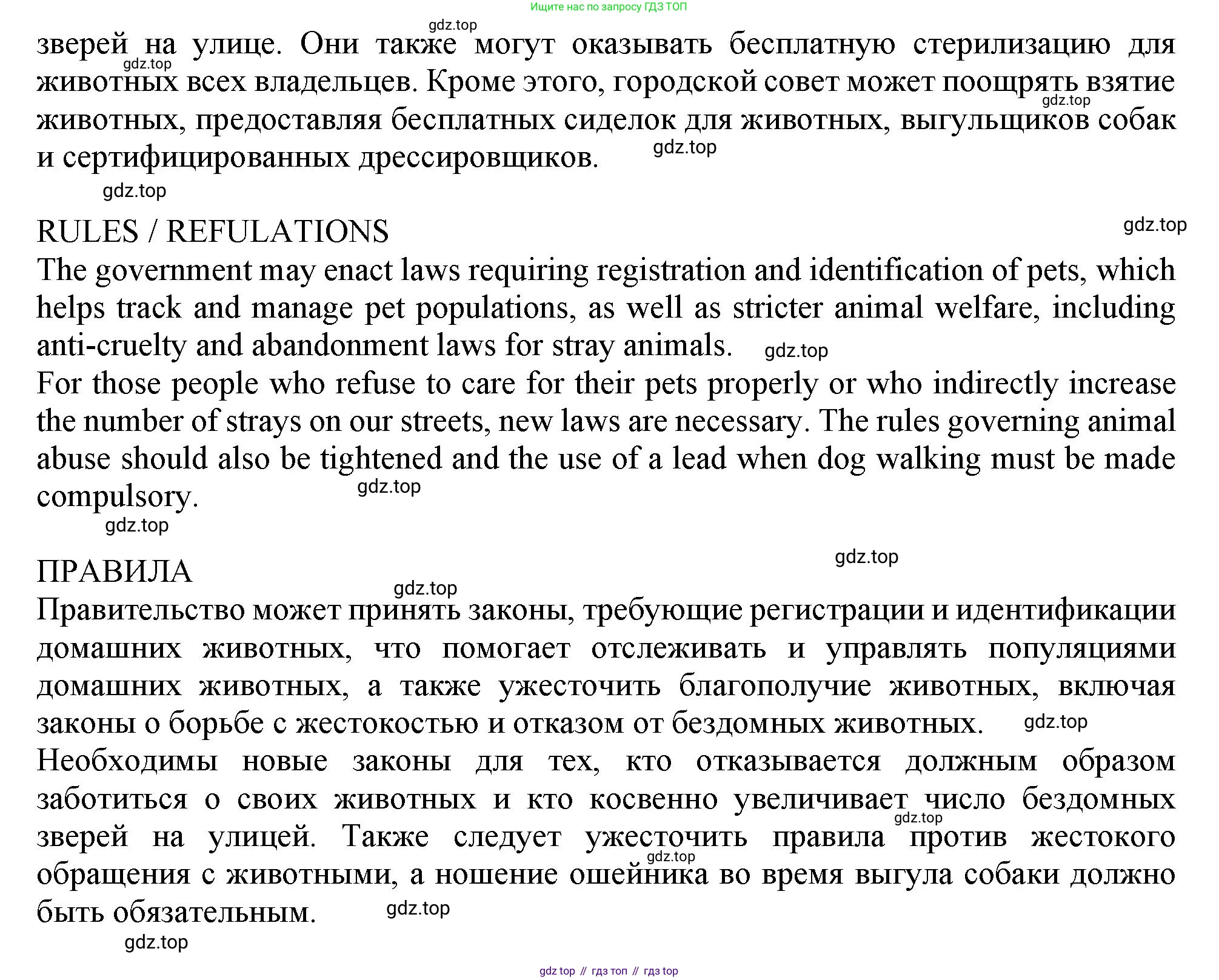 ГДЗ Английский язык (english), 11 класс Рабочая тетрадь (workbook), авторы: Афанасьева Ольга Васильевна (Afanasyeva Olga), Дули Дженни (Dooley Jenny), Михеева Ирина Владимировна (Mikheeva Irina), Оби Боб (Obee Bob), Эванс Вирджиния (Evans Virginia), издательство Просвещение, Москва, 2019, белого цвета, страница 41, номер 3, Решение 1 (продолжение 3)
