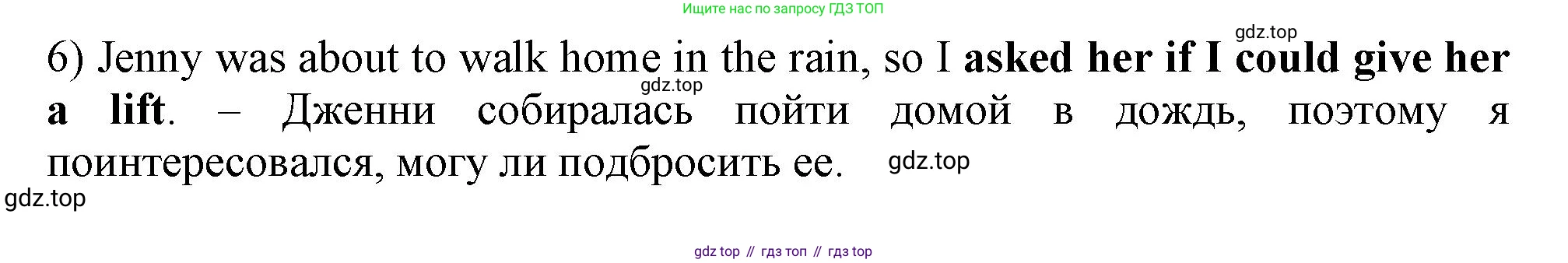 Английский язык (english), 11 класс Рабочая тетрадь (workbook), авторы: Афанасьева Ольга Васильевна (Afanasyeva Olga), Дули Дженни (Dooley Jenny), Михеева Ирина Владимировна (Mikheeva Irina), Оби Боб (Obee Bob), Эванс Вирджиния (Evans Virginia), издательство Просвещение, Москва, 2019, белого цвета, страница 46, номер 2, Решение 1 (продолжение 2)