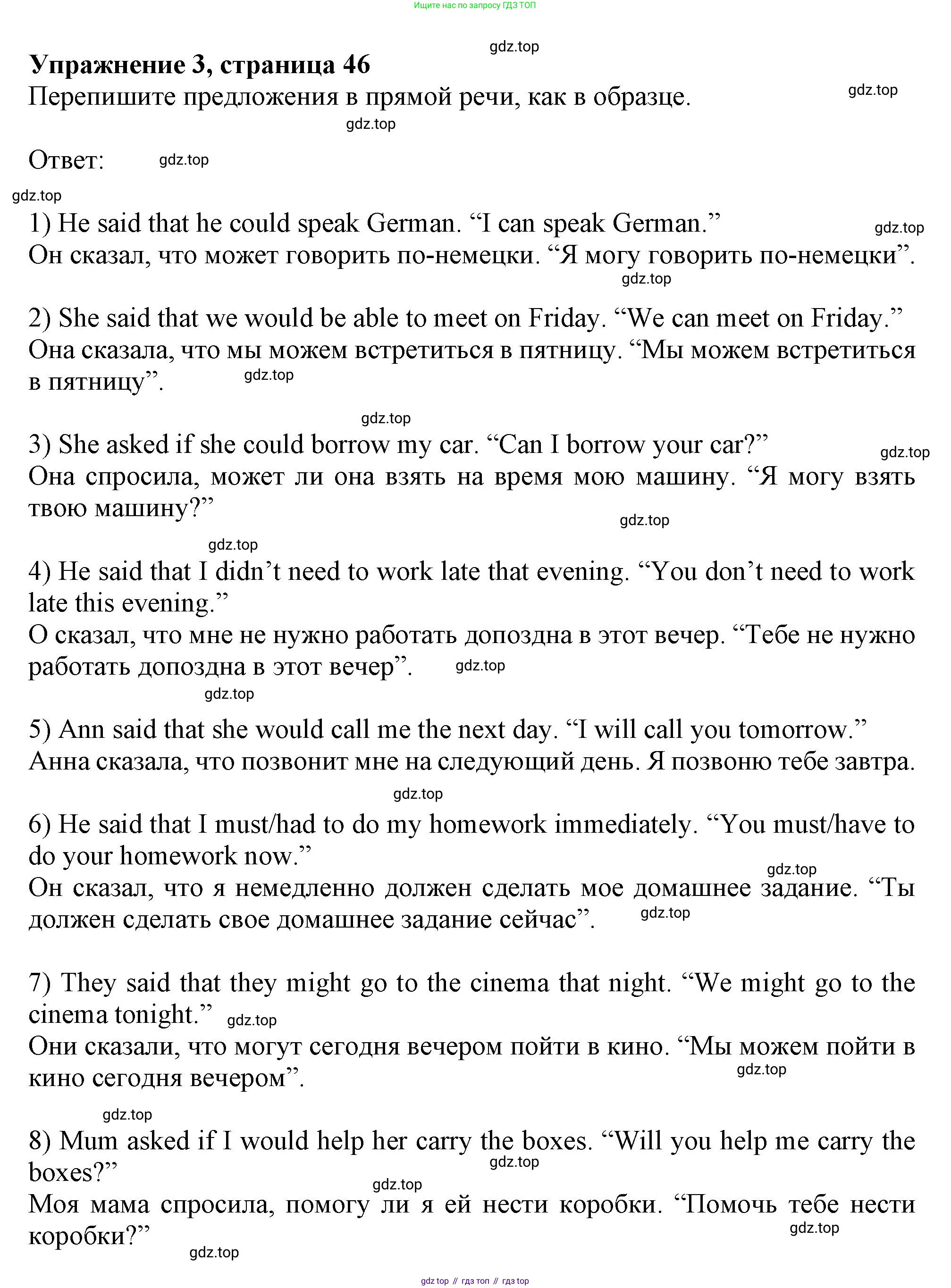 Английский язык (english), 11 класс Рабочая тетрадь (workbook), авторы: Афанасьева Ольга Васильевна (Afanasyeva Olga), Дули Дженни (Dooley Jenny), Михеева Ирина Владимировна (Mikheeva Irina), Оби Боб (Obee Bob), Эванс Вирджиния (Evans Virginia), издательство Просвещение, Москва, 2019, белого цвета, страница 46, номер 3, Решение 1