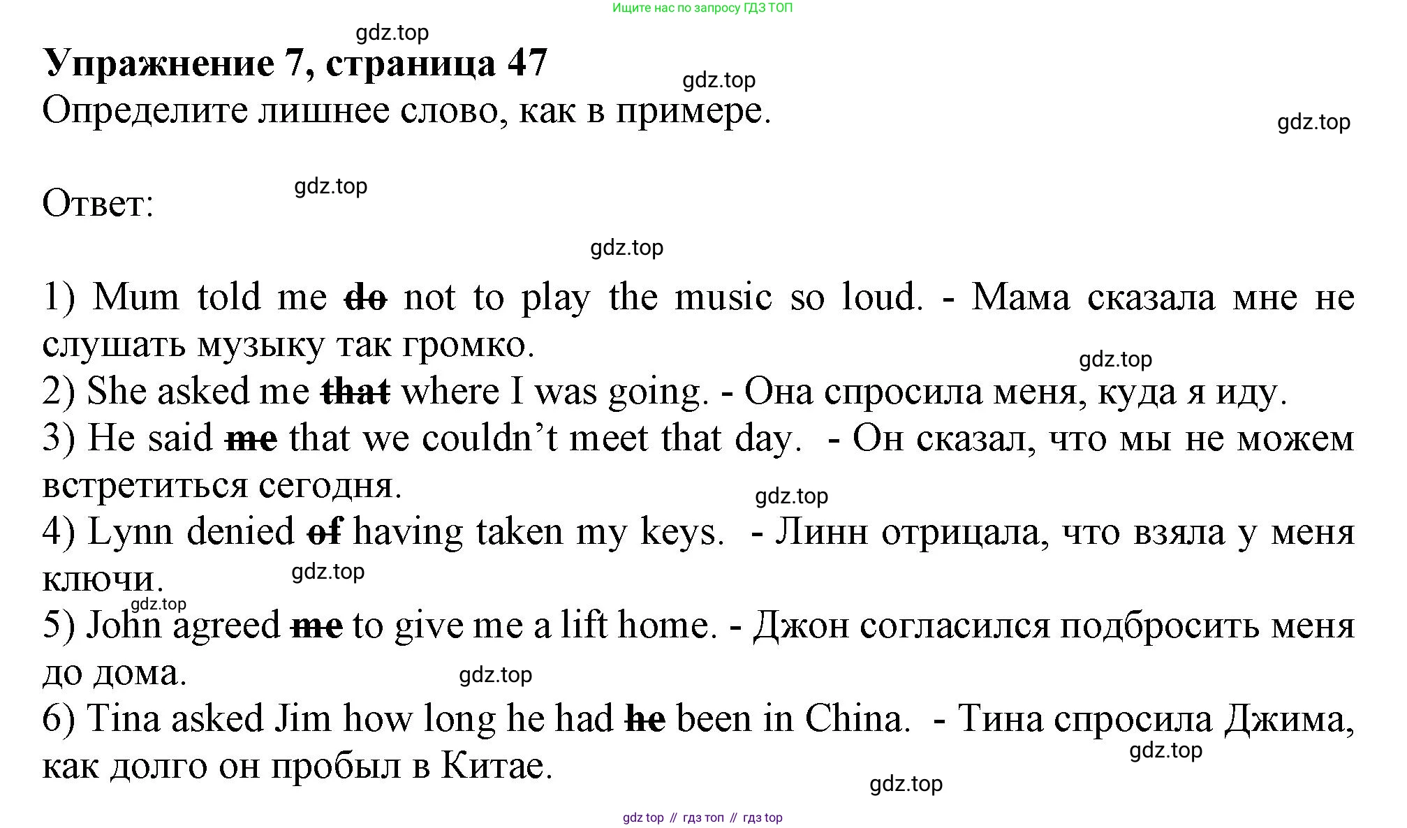 Английский язык (english), 11 класс Рабочая тетрадь (workbook), авторы: Афанасьева Ольга Васильевна (Afanasyeva Olga), Дули Дженни (Dooley Jenny), Михеева Ирина Владимировна (Mikheeva Irina), Оби Боб (Obee Bob), Эванс Вирджиния (Evans Virginia), издательство Просвещение, Москва, 2019, белого цвета, страница 47, номер 7, Решение 1