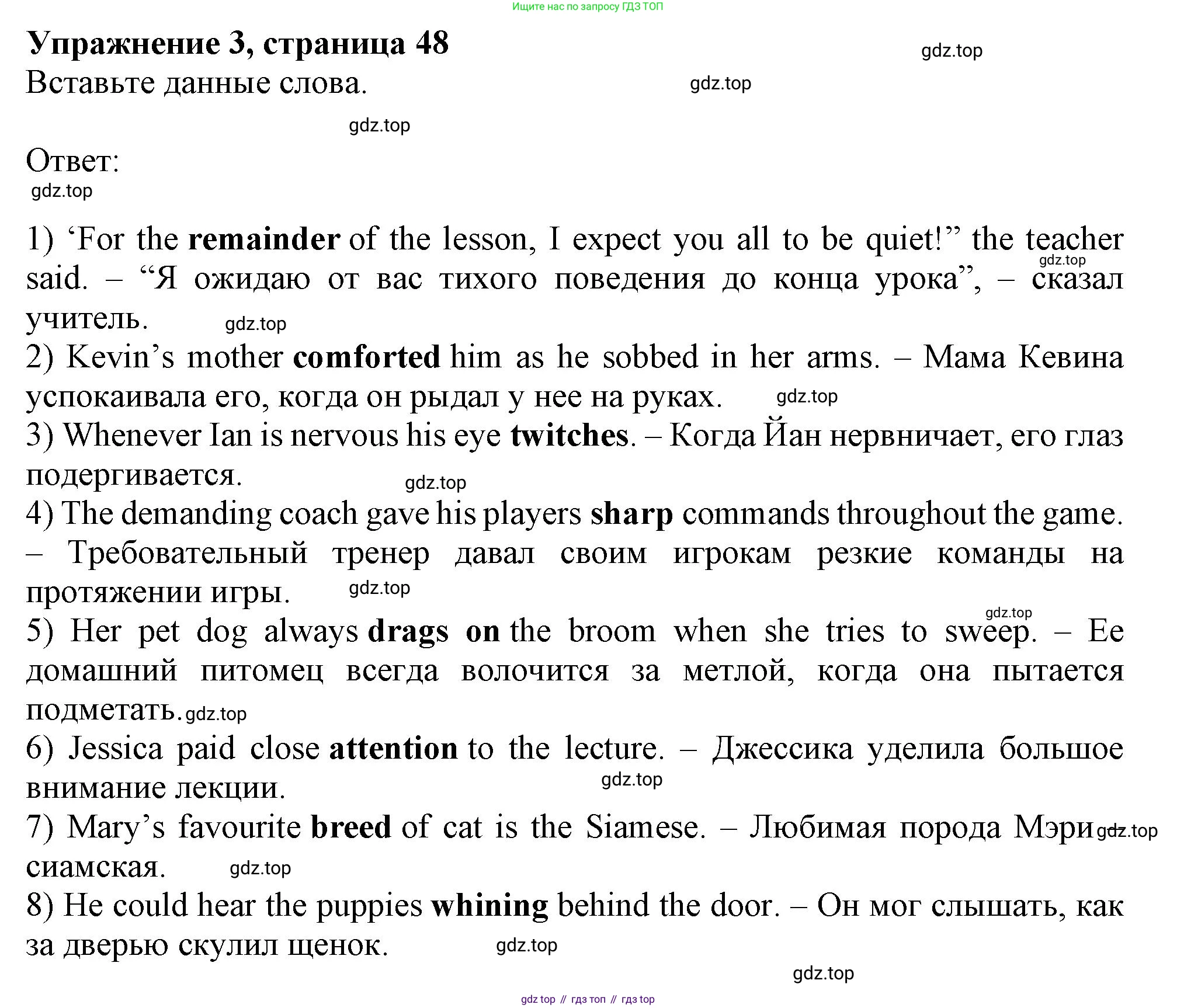 Английский язык (english), 11 класс Рабочая тетрадь (workbook), авторы: Афанасьева Ольга Васильевна (Afanasyeva Olga), Дули Дженни (Dooley Jenny), Михеева Ирина Владимировна (Mikheeva Irina), Оби Боб (Obee Bob), Эванс Вирджиния (Evans Virginia), издательство Просвещение, Москва, 2019, белого цвета, страница 48, номер 3, Решение 1