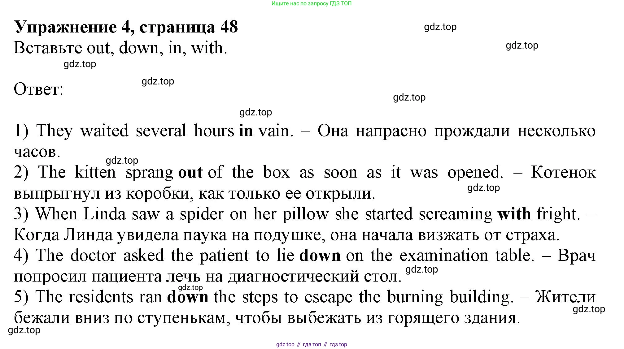 Английский язык (english), 11 класс Рабочая тетрадь (workbook), авторы: Афанасьева Ольга Васильевна (Afanasyeva Olga), Дули Дженни (Dooley Jenny), Михеева Ирина Владимировна (Mikheeva Irina), Оби Боб (Obee Bob), Эванс Вирджиния (Evans Virginia), издательство Просвещение, Москва, 2019, белого цвета, страница 48, номер 4, Решение 1