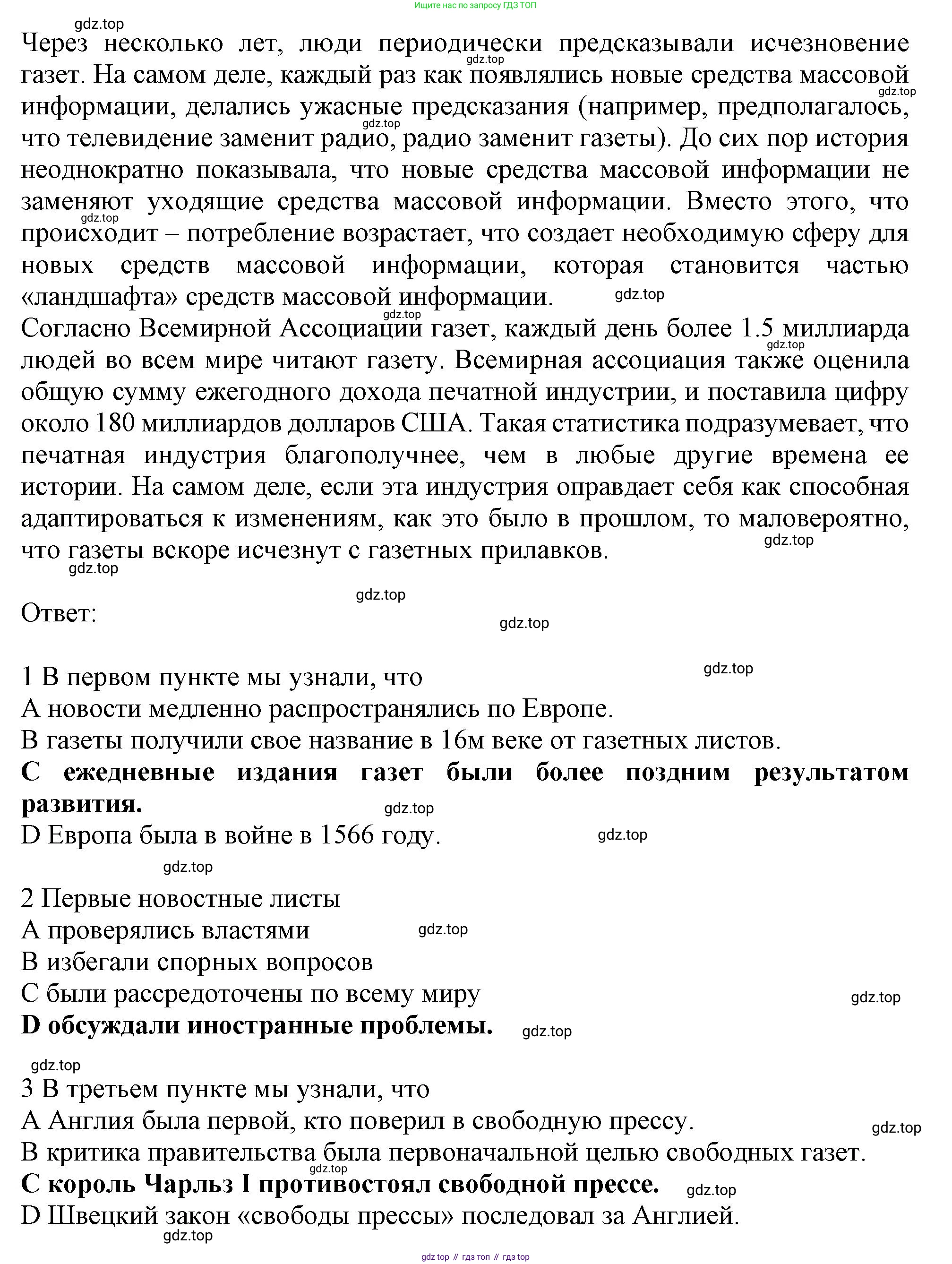 ГДЗ Английский язык (english), 11 класс Рабочая тетрадь (workbook), авторы: Афанасьева Ольга Васильевна (Afanasyeva Olga), Дули Дженни (Dooley Jenny), Михеева Ирина Владимировна (Mikheeva Irina), Оби Боб (Obee Bob), Эванс Вирджиния (Evans Virginia), издательство Просвещение, Москва, 2019, белого цвета, страница 51, номер 1, Решение 1 (продолжение 2)