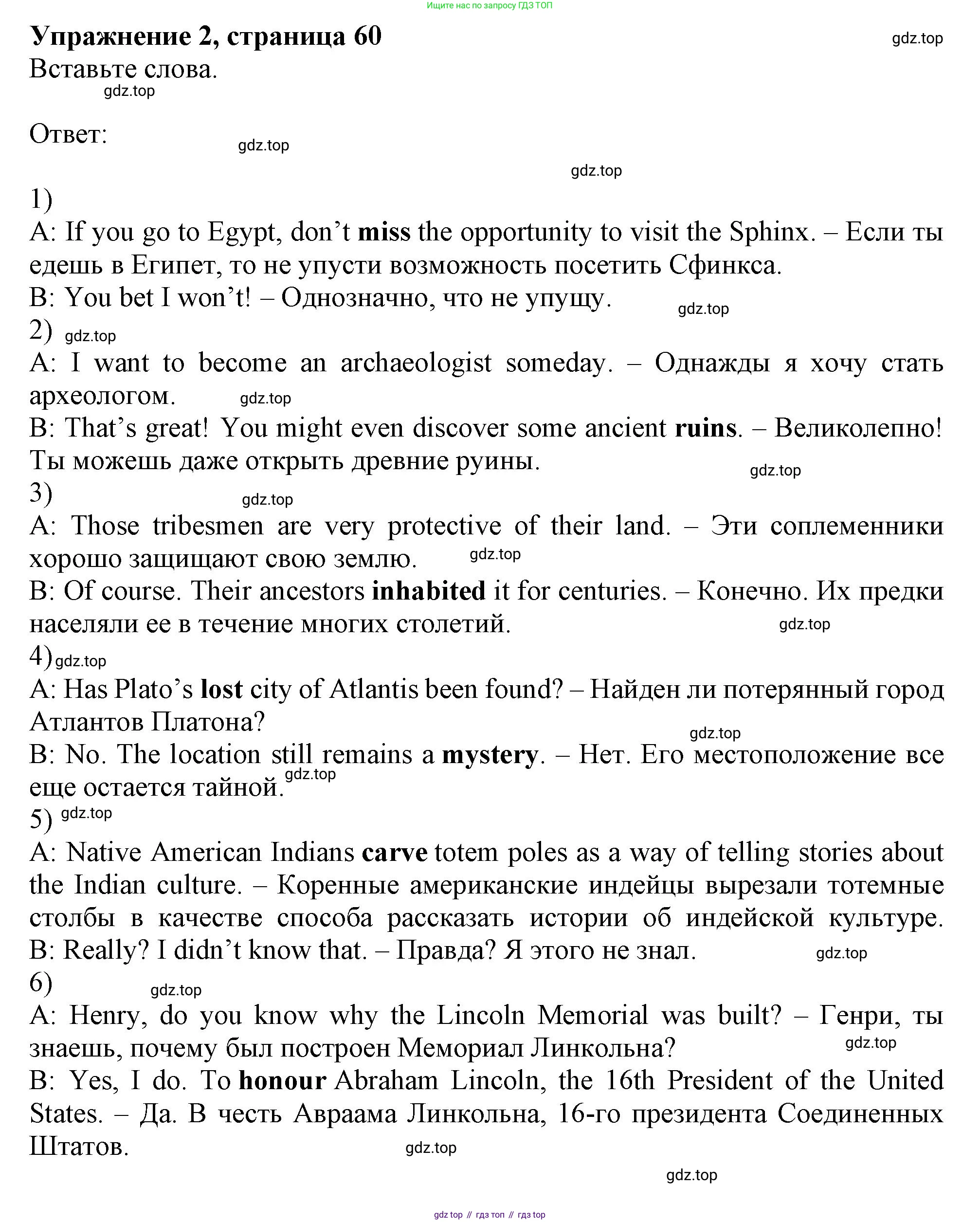 ГДЗ Английский язык (english), 11 класс Рабочая тетрадь (workbook), авторы: Афанасьева Ольга Васильевна (Afanasyeva Olga), Дули Дженни (Dooley Jenny), Михеева Ирина Владимировна (Mikheeva Irina), Оби Боб (Obee Bob), Эванс Вирджиния (Evans Virginia), издательство Просвещение, Москва, 2019, белого цвета, страница 60, номер 2, Решение 1