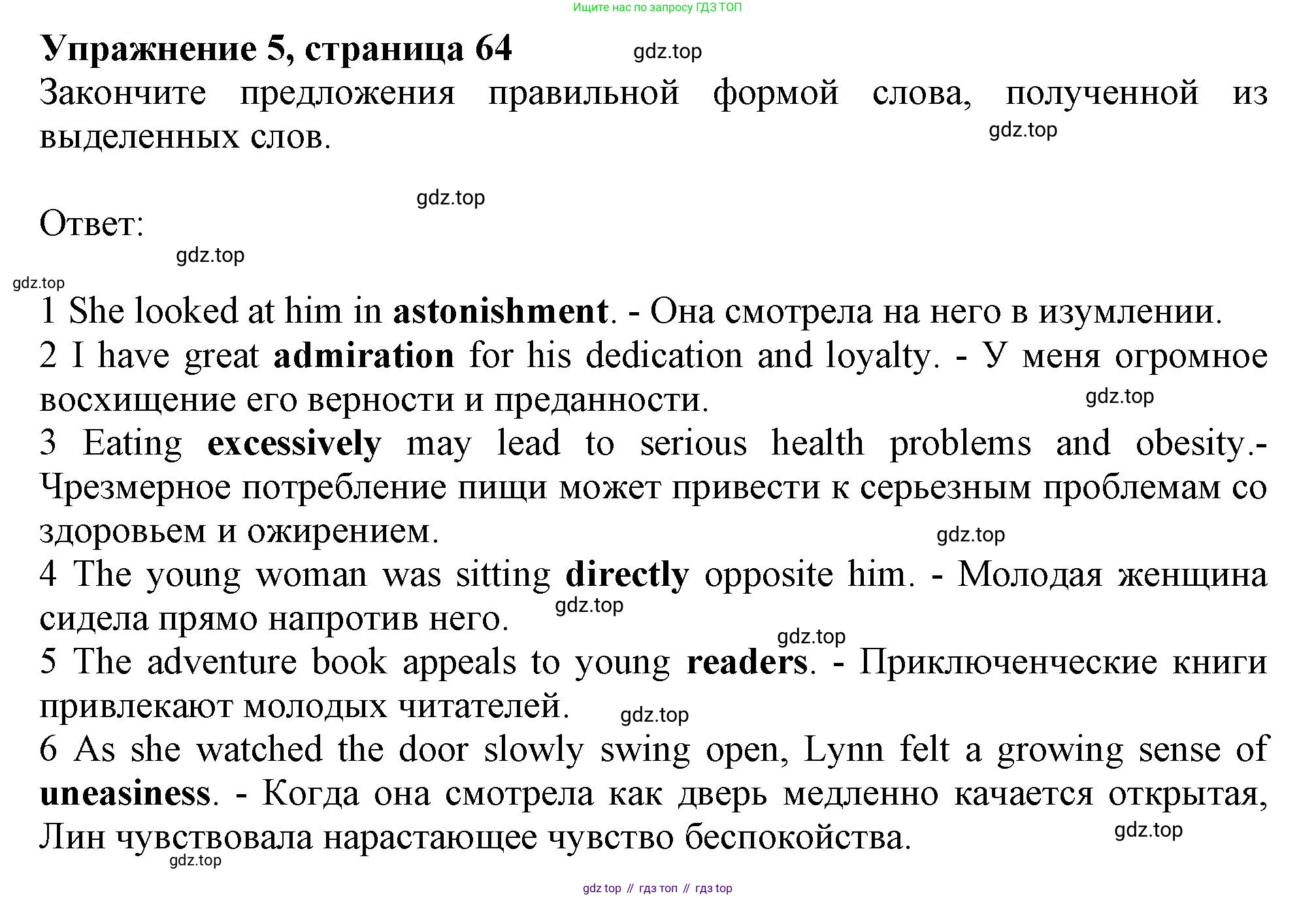ГДЗ Английский язык (english), 11 класс Рабочая тетрадь (workbook), авторы: Афанасьева Ольга Васильевна (Afanasyeva Olga), Дули Дженни (Dooley Jenny), Михеева Ирина Владимировна (Mikheeva Irina), Оби Боб (Obee Bob), Эванс Вирджиния (Evans Virginia), издательство Просвещение, Москва, 2019, белого цвета, страница 64, номер 5, Решение 1