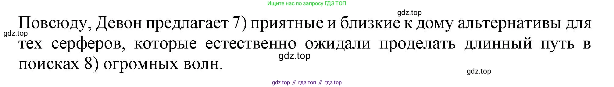Английский язык (english), 11 класс Рабочая тетрадь (workbook), авторы: Афанасьева Ольга Васильевна (Afanasyeva Olga), Дули Дженни (Dooley Jenny), Михеева Ирина Владимировна (Mikheeva Irina), Оби Боб (Obee Bob), Эванс Вирджиния (Evans Virginia), издательство Просвещение, Москва, 2019, белого цвета, страница 65, номер 1, Решение 1 (продолжение 2)