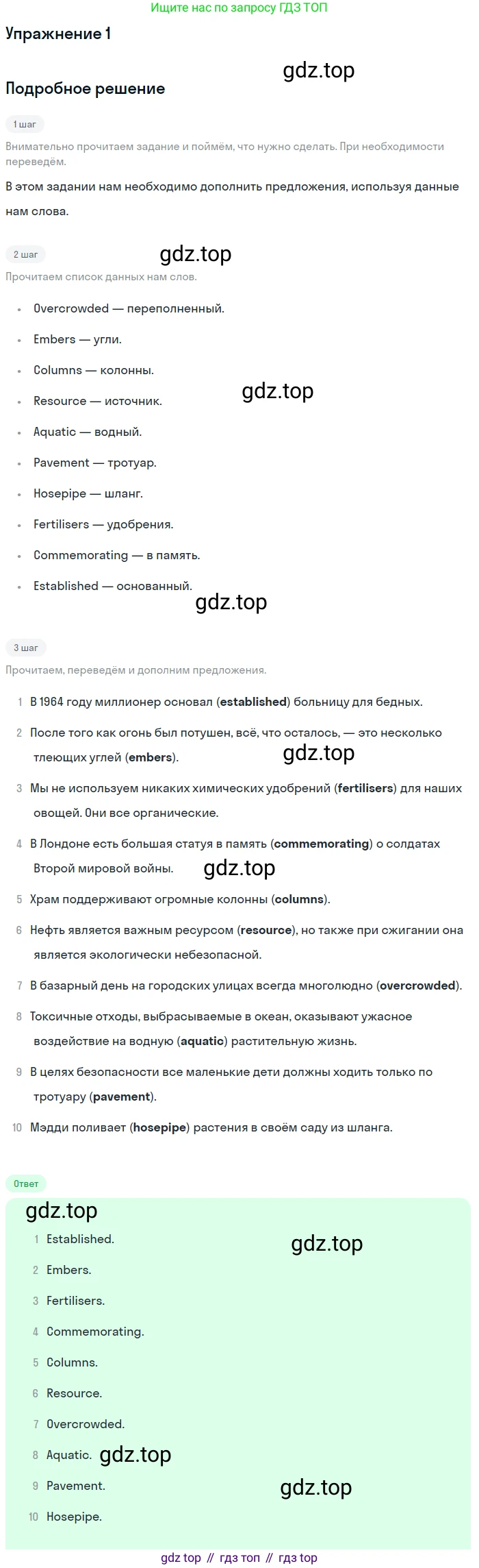 ГДЗ Английский язык (english), 11 класс Рабочая тетрадь (workbook), авторы: Афанасьева Ольга Васильевна (Afanasyeva Olga), Дули Дженни (Dooley Jenny), Михеева Ирина Владимировна (Mikheeva Irina), Оби Боб (Obee Bob), Эванс Вирджиния (Evans Virginia), издательство Просвещение, Москва, 2019, белого цвета, страница 34, номер 1, Решение 3