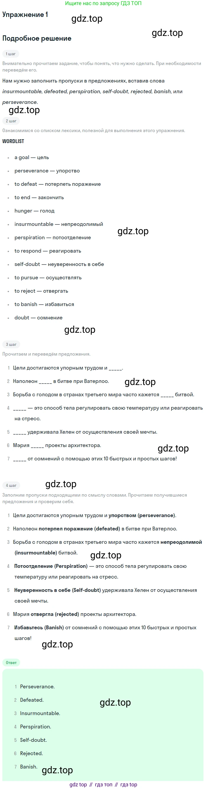 ГДЗ Английский язык (english), 11 класс Рабочая тетрадь (workbook), авторы: Афанасьева Ольга Васильевна (Afanasyeva Olga), Дули Дженни (Dooley Jenny), Михеева Ирина Владимировна (Mikheeva Irina), Оби Боб (Obee Bob), Эванс Вирджиния (Evans Virginia), издательство Просвещение, Москва, 2019, белого цвета, страница 52, номер 1, Решение 3