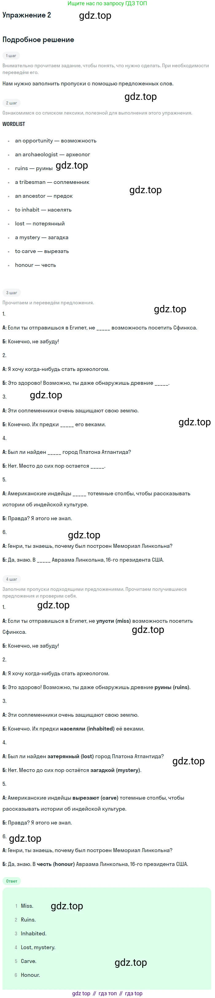 ГДЗ Английский язык (english), 11 класс Рабочая тетрадь (workbook), авторы: Афанасьева Ольга Васильевна (Afanasyeva Olga), Дули Дженни (Dooley Jenny), Михеева Ирина Владимировна (Mikheeva Irina), Оби Боб (Obee Bob), Эванс Вирджиния (Evans Virginia), издательство Просвещение, Москва, 2019, белого цвета, страница 60, номер 2, Решение 3