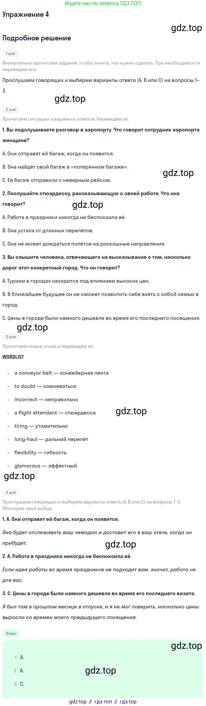 ГДЗ Английский язык (english), 11 класс Рабочая тетрадь (workbook), авторы: Афанасьева Ольга Васильевна (Afanasyeva Olga), Дули Дженни (Dooley Jenny), Михеева Ирина Владимировна (Mikheeva Irina), Оби Боб (Obee Bob), Эванс Вирджиния (Evans Virginia), издательство Просвещение, Москва, 2019, белого цвета, страница 61, номер 4, Решение 3