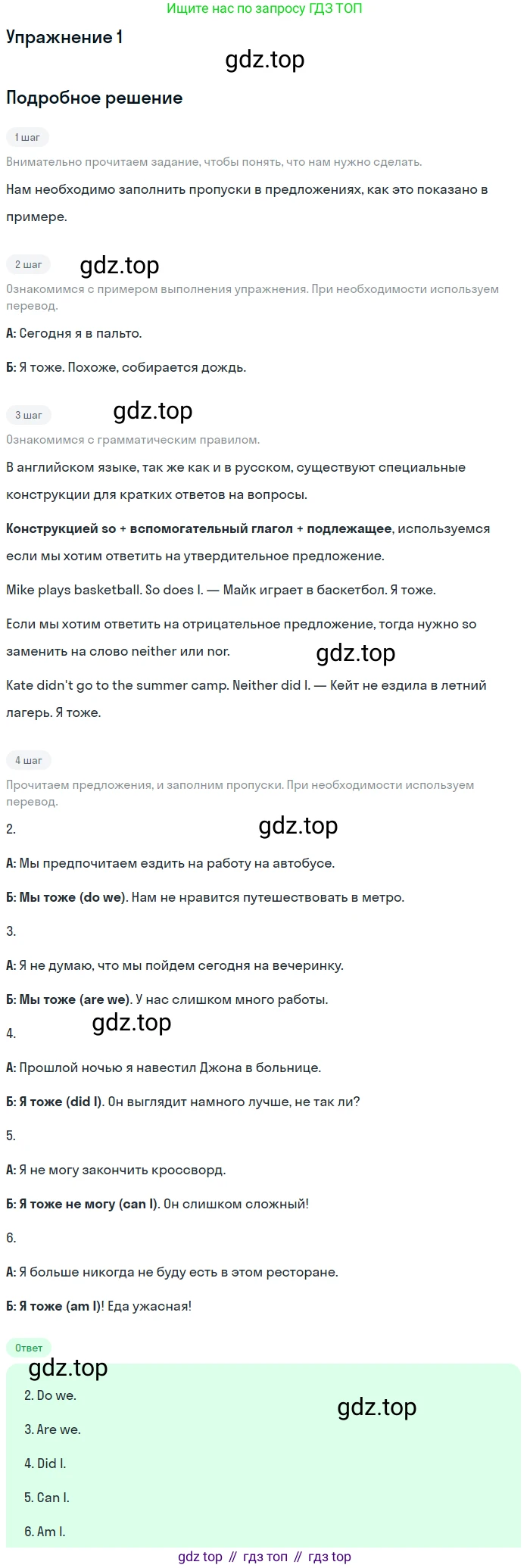 Английский язык (english), 11 класс Рабочая тетрадь (workbook), авторы: Афанасьева Ольга Васильевна (Afanasyeva Olga), Дули Дженни (Dooley Jenny), Михеева Ирина Владимировна (Mikheeva Irina), Оби Боб (Obee Bob), Эванс Вирджиния (Evans Virginia), издательство Просвещение, Москва, 2019, белого цвета, страница 62, номер 1, Решение 3