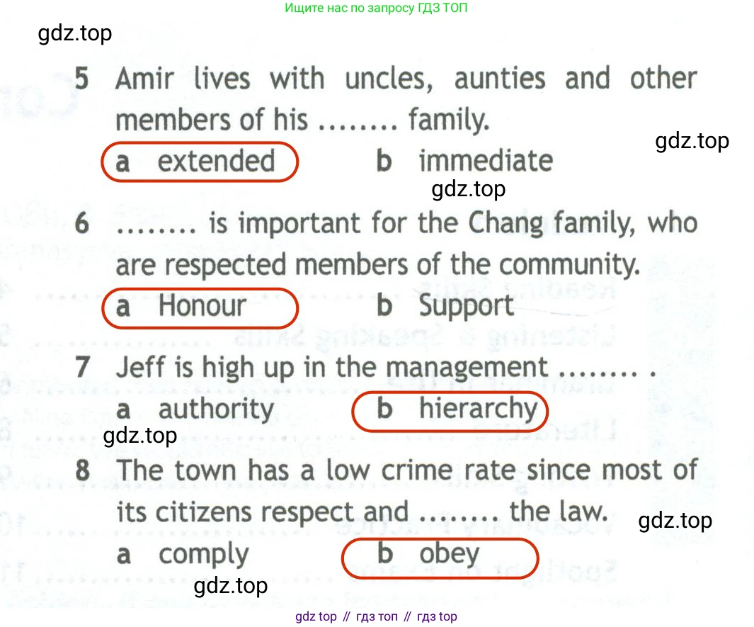 Английский язык (english), 11 класс Рабочая тетрадь (workbook), авторы: Афанасьева Ольга Васильевна (Afanasyeva Olga), Дули Дженни (Dooley Jenny), Михеева Ирина Владимировна (Mikheeva Irina), Оби Боб (Obee Bob), Эванс Вирджиния (Evans Virginia), издательство Просвещение, Москва, 2019, белого цвета, страница 4, номер 2, Решение 2 (продолжение 2)