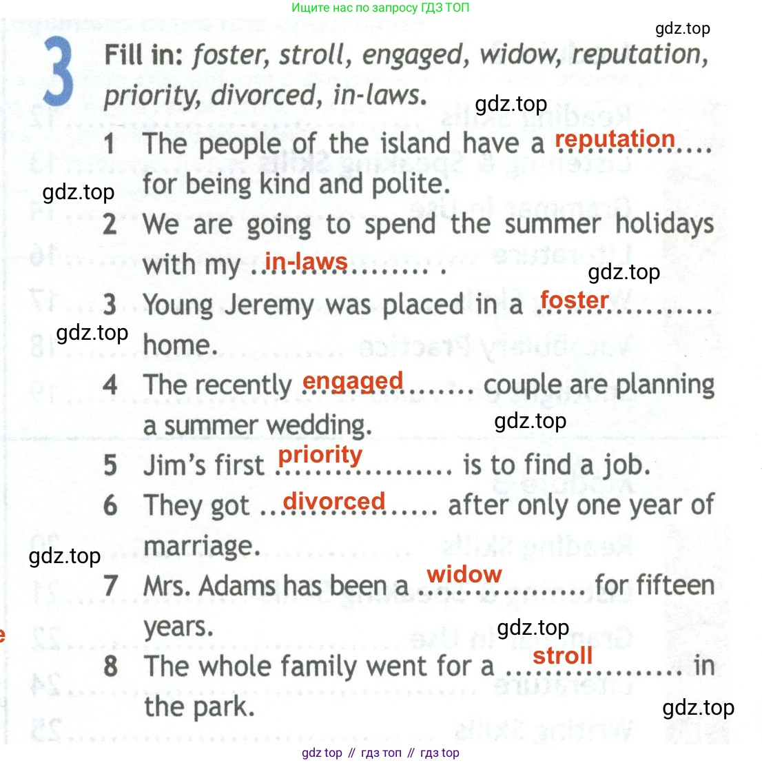 Английский язык (english), 11 класс Рабочая тетрадь (workbook), авторы: Афанасьева Ольга Васильевна (Afanasyeva Olga), Дули Дженни (Dooley Jenny), Михеева Ирина Владимировна (Mikheeva Irina), Оби Боб (Obee Bob), Эванс Вирджиния (Evans Virginia), издательство Просвещение, Москва, 2019, белого цвета, страница 4, номер 3, Решение 2
