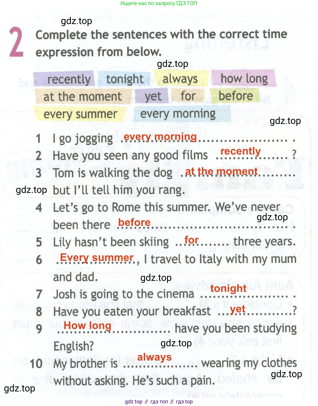 Английский язык (english), 11 класс Рабочая тетрадь (workbook), авторы: Афанасьева Ольга Васильевна (Afanasyeva Olga), Дули Дженни (Dooley Jenny), Михеева Ирина Владимировна (Mikheeva Irina), Оби Боб (Obee Bob), Эванс Вирджиния (Evans Virginia), издательство Просвещение, Москва, 2019, белого цвета, страница 6, номер 2, Решение 2