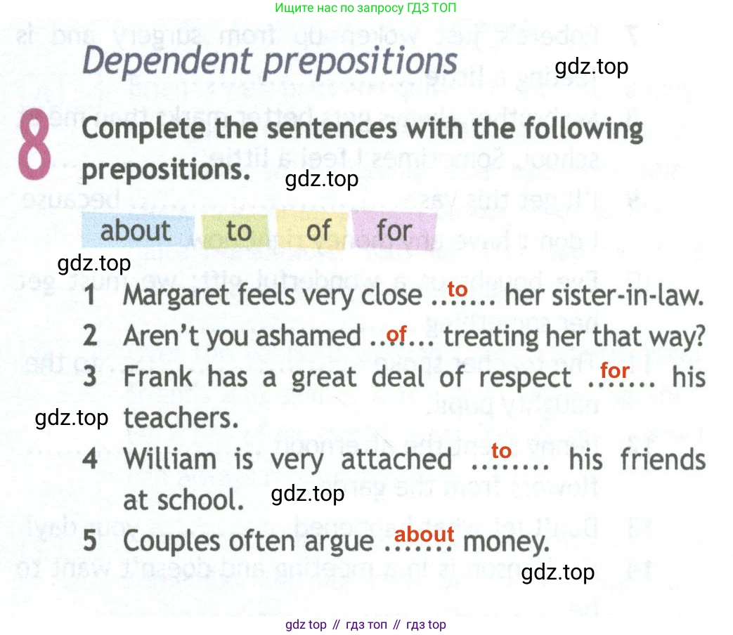 Английский язык (english), 11 класс Рабочая тетрадь (workbook), авторы: Афанасьева Ольга Васильевна (Afanasyeva Olga), Дули Дженни (Dooley Jenny), Михеева Ирина Владимировна (Mikheeva Irina), Оби Боб (Obee Bob), Эванс Вирджиния (Evans Virginia), издательство Просвещение, Москва, 2019, белого цвета, страница 7, номер 8, Решение 2