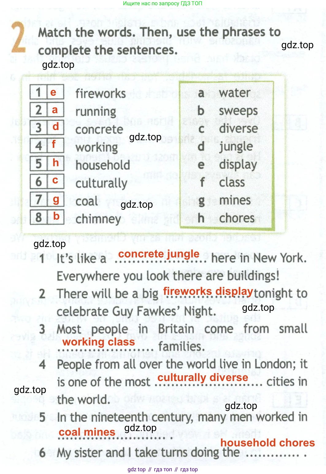 Английский язык (english), 11 класс Рабочая тетрадь (workbook), авторы: Афанасьева Ольга Васильевна (Afanasyeva Olga), Дули Дженни (Dooley Jenny), Михеева Ирина Владимировна (Mikheeva Irina), Оби Боб (Obee Bob), Эванс Вирджиния (Evans Virginia), издательство Просвещение, Москва, 2019, белого цвета, страница 10, номер 2, Решение 2