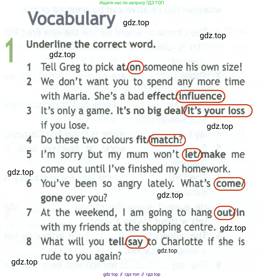 Английский язык (english), 11 класс Рабочая тетрадь (workbook), авторы: Афанасьева Ольга Васильевна (Afanasyeva Olga), Дули Дженни (Dooley Jenny), Михеева Ирина Владимировна (Mikheeva Irina), Оби Боб (Obee Bob), Эванс Вирджиния (Evans Virginia), издательство Просвещение, Москва, 2019, белого цвета, страница 13, номер 1, Решение 2