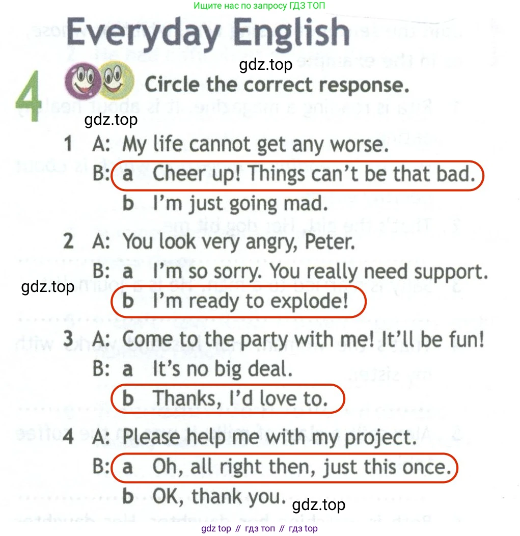 Английский язык (english), 11 класс Рабочая тетрадь (workbook), авторы: Афанасьева Ольга Васильевна (Afanasyeva Olga), Дули Дженни (Dooley Jenny), Михеева Ирина Владимировна (Mikheeva Irina), Оби Боб (Obee Bob), Эванс Вирджиния (Evans Virginia), издательство Просвещение, Москва, 2019, белого цвета, страница 13, номер 4, Решение 2