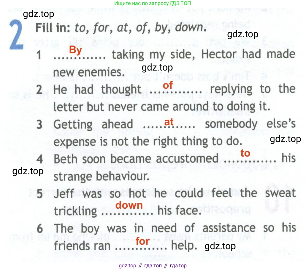 Английский язык (english), 11 класс Рабочая тетрадь (workbook), авторы: Афанасьева Ольга Васильевна (Afanasyeva Olga), Дули Дженни (Dooley Jenny), Михеева Ирина Владимировна (Mikheeva Irina), Оби Боб (Obee Bob), Эванс Вирджиния (Evans Virginia), издательство Просвещение, Москва, 2019, белого цвета, страница 16, номер 2, Решение 2