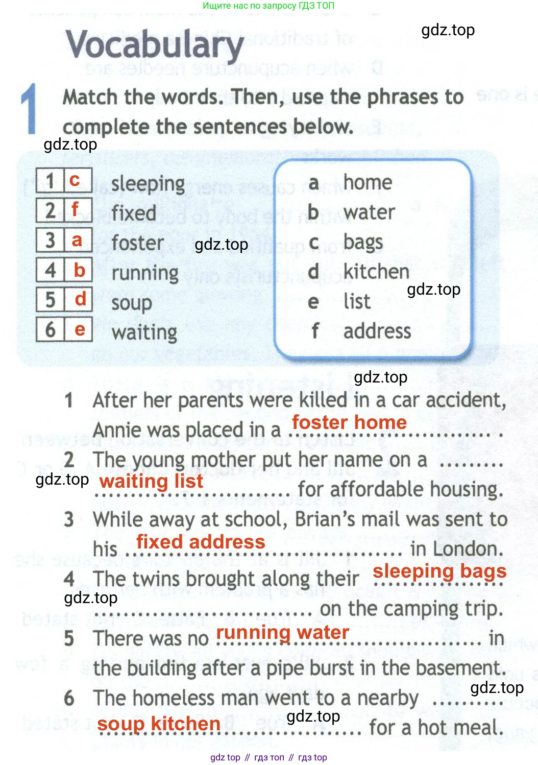 ГДЗ Английский язык (english), 11 класс Рабочая тетрадь (workbook), авторы: Афанасьева Ольга Васильевна (Afanasyeva Olga), Дули Дженни (Dooley Jenny), Михеева Ирина Владимировна (Mikheeva Irina), Оби Боб (Obee Bob), Эванс Вирджиния (Evans Virginia), издательство Просвещение, Москва, 2019, белого цвета, страница 36, номер 1, Решение 2