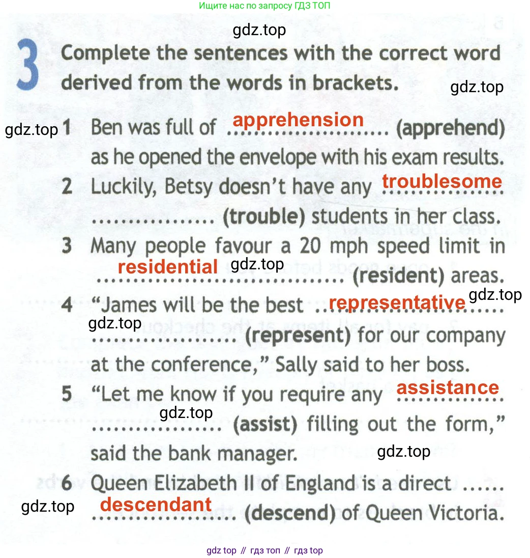 Английский язык (english), 11 класс Рабочая тетрадь (workbook), авторы: Афанасьева Ольга Васильевна (Afanasyeva Olga), Дули Дженни (Dooley Jenny), Михеева Ирина Владимировна (Mikheeva Irina), Оби Боб (Obee Bob), Эванс Вирджиния (Evans Virginia), издательство Просвещение, Москва, 2019, белого цвета, страница 40, номер 3, Решение 2