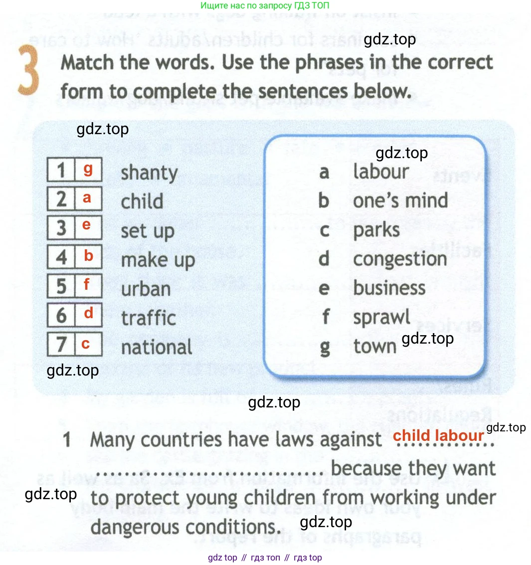 ГДЗ Английский язык (english), 11 класс Рабочая тетрадь (workbook), авторы: Афанасьева Ольга Васильевна (Afanasyeva Olga), Дули Дженни (Dooley Jenny), Михеева Ирина Владимировна (Mikheeva Irina), Оби Боб (Obee Bob), Эванс Вирджиния (Evans Virginia), издательство Просвещение, Москва, 2019, белого цвета, страница 42, номер 3, Решение 2