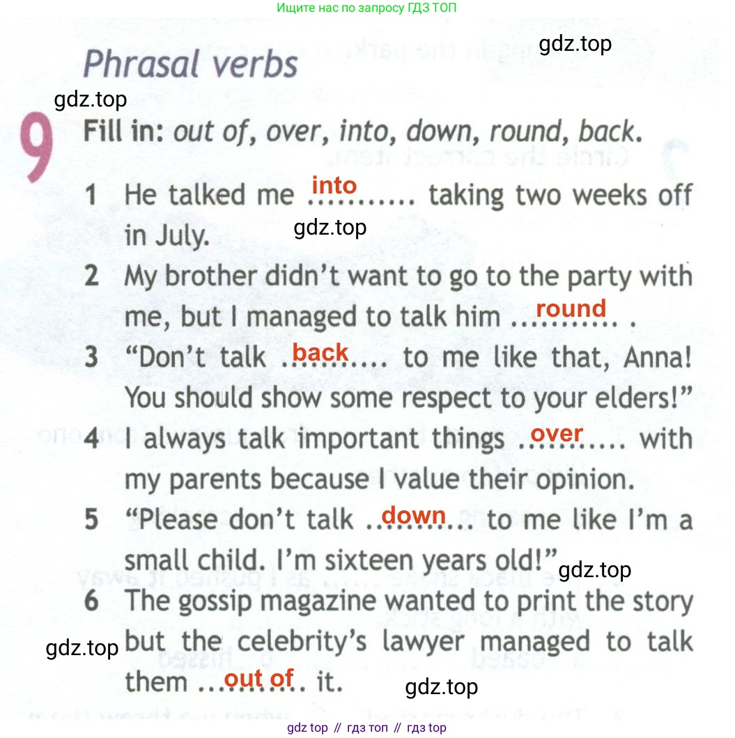 Английский язык (english), 11 класс Рабочая тетрадь (workbook), авторы: Афанасьева Ольга Васильевна (Afanasyeva Olga), Дули Дженни (Dooley Jenny), Михеева Ирина Владимировна (Mikheeva Irina), Оби Боб (Obee Bob), Эванс Вирджиния (Evans Virginia), издательство Просвещение, Москва, 2019, белого цвета, страница 47, номер 9, Решение 2