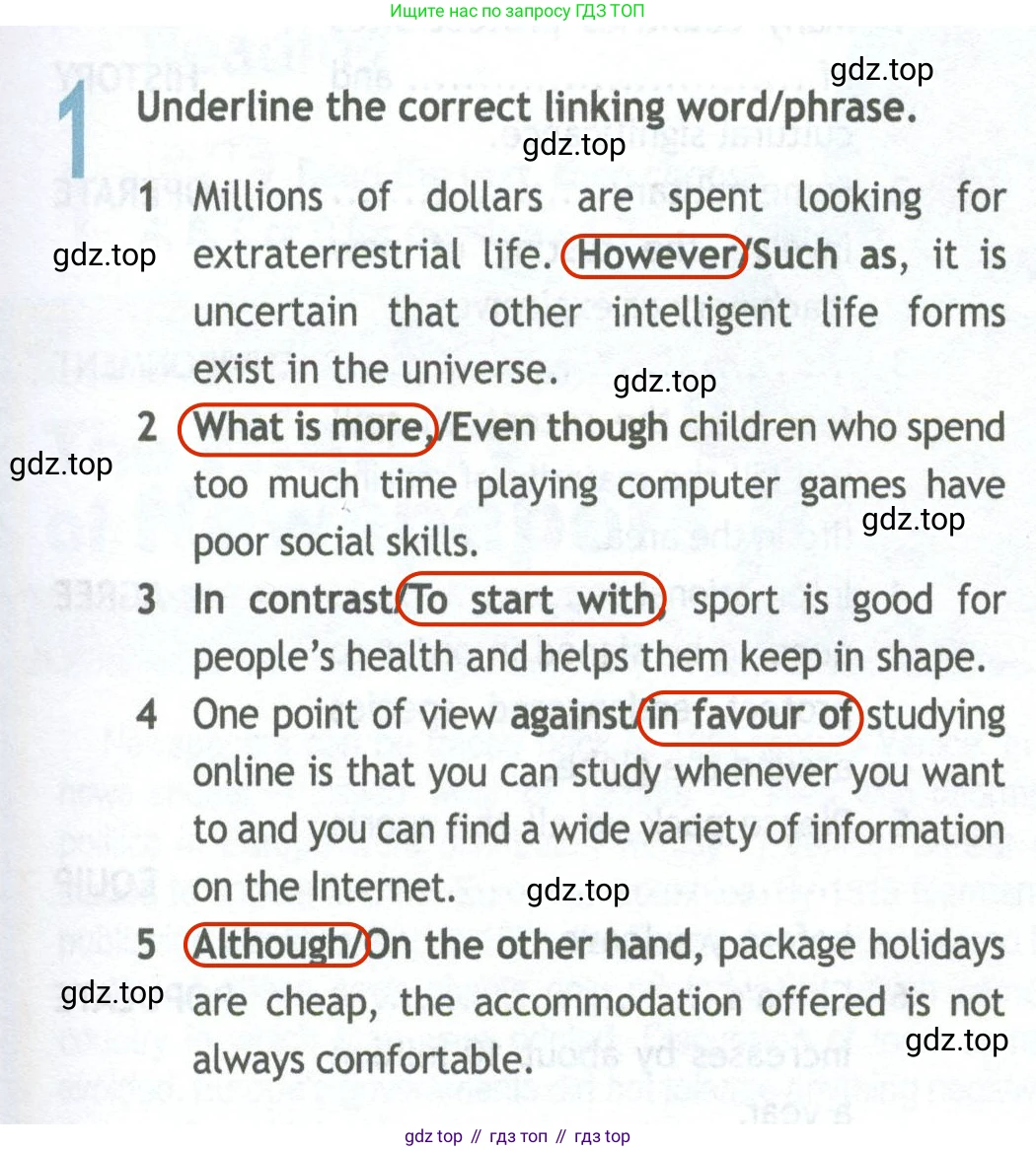 ГДЗ Английский язык (english), 11 класс Рабочая тетрадь (workbook), авторы: Афанасьева Ольга Васильевна (Afanasyeva Olga), Дули Дженни (Dooley Jenny), Михеева Ирина Владимировна (Mikheeva Irina), Оби Боб (Obee Bob), Эванс Вирджиния (Evans Virginia), издательство Просвещение, Москва, 2019, белого цвета, страница 49, номер 1, Решение 2