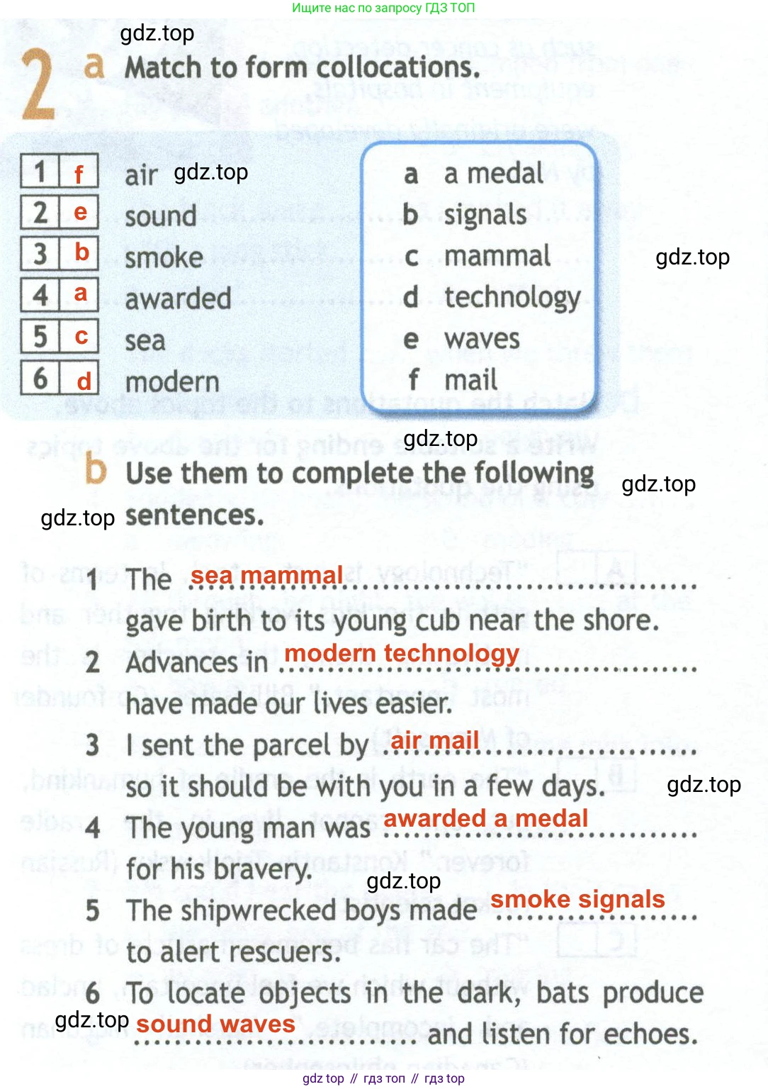Английский язык (english), 11 класс Рабочая тетрадь (workbook), авторы: Афанасьева Ольга Васильевна (Afanasyeva Olga), Дули Дженни (Dooley Jenny), Михеева Ирина Владимировна (Mikheeva Irina), Оби Боб (Obee Bob), Эванс Вирджиния (Evans Virginia), издательство Просвещение, Москва, 2019, белого цвета, страница 50, номер 2, Решение 2