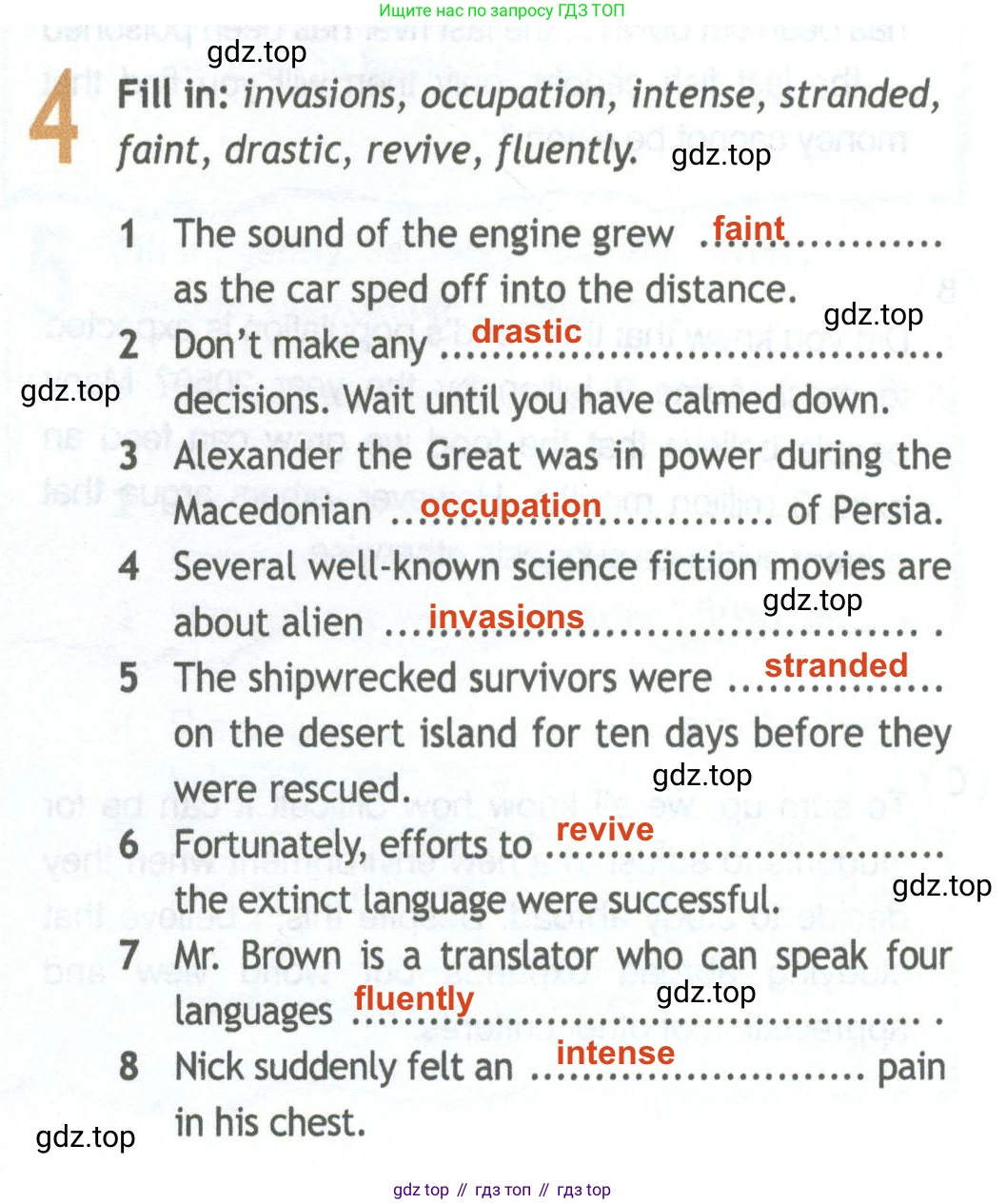 Английский язык (english), 11 класс Рабочая тетрадь (workbook), авторы: Афанасьева Ольга Васильевна (Afanasyeva Olga), Дули Дженни (Dooley Jenny), Михеева Ирина Владимировна (Mikheeva Irina), Оби Боб (Obee Bob), Эванс Вирджиния (Evans Virginia), издательство Просвещение, Москва, 2019, белого цвета, страница 50, номер 4, Решение 2