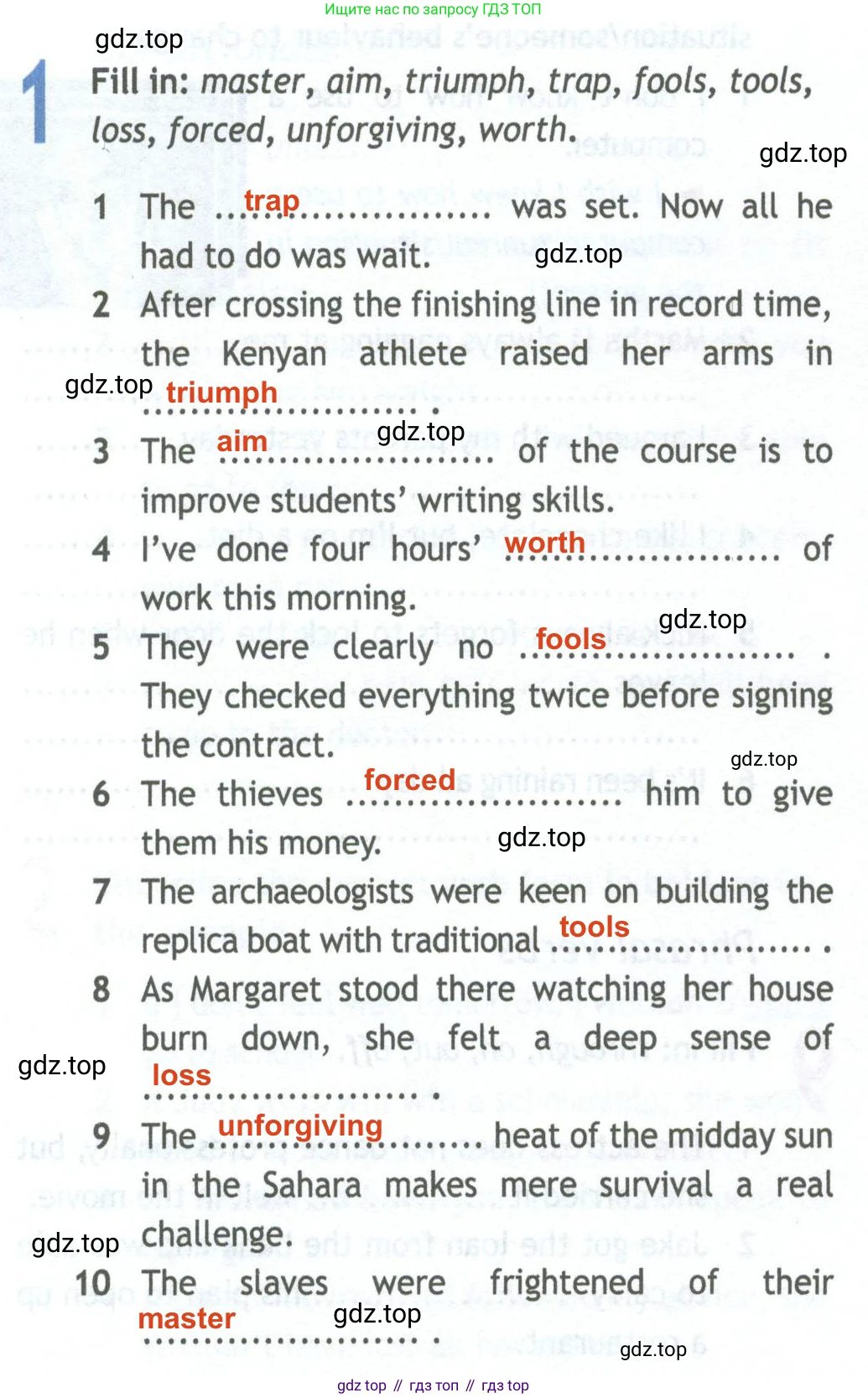 Английский язык (english), 11 класс Рабочая тетрадь (workbook), авторы: Афанасьева Ольга Васильевна (Afanasyeva Olga), Дули Дженни (Dooley Jenny), Михеева Ирина Владимировна (Mikheeva Irina), Оби Боб (Obee Bob), Эванс Вирджиния (Evans Virginia), издательство Просвещение, Москва, 2019, белого цвета, страница 56, номер 1, Решение 2