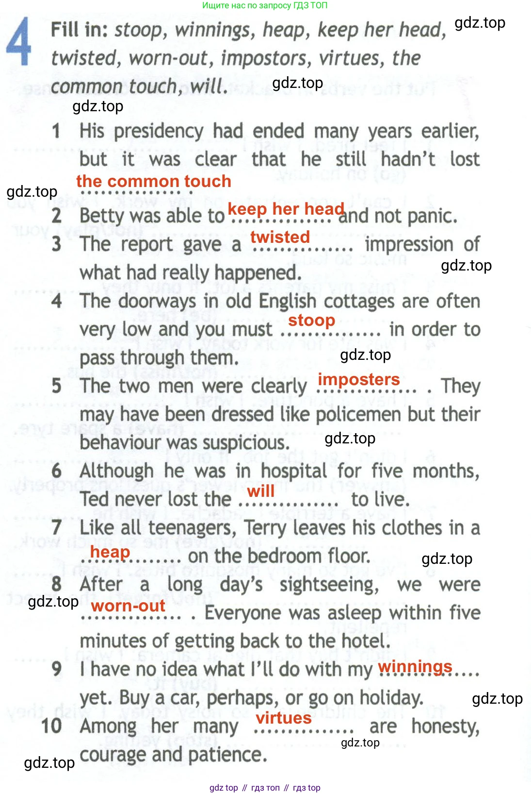 Английский язык (english), 11 класс Рабочая тетрадь (workbook), авторы: Афанасьева Ольга Васильевна (Afanasyeva Olga), Дули Дженни (Dooley Jenny), Михеева Ирина Владимировна (Mikheeva Irina), Оби Боб (Obee Bob), Эванс Вирджиния (Evans Virginia), издательство Просвещение, Москва, 2019, белого цвета, страница 56, номер 4, Решение 2