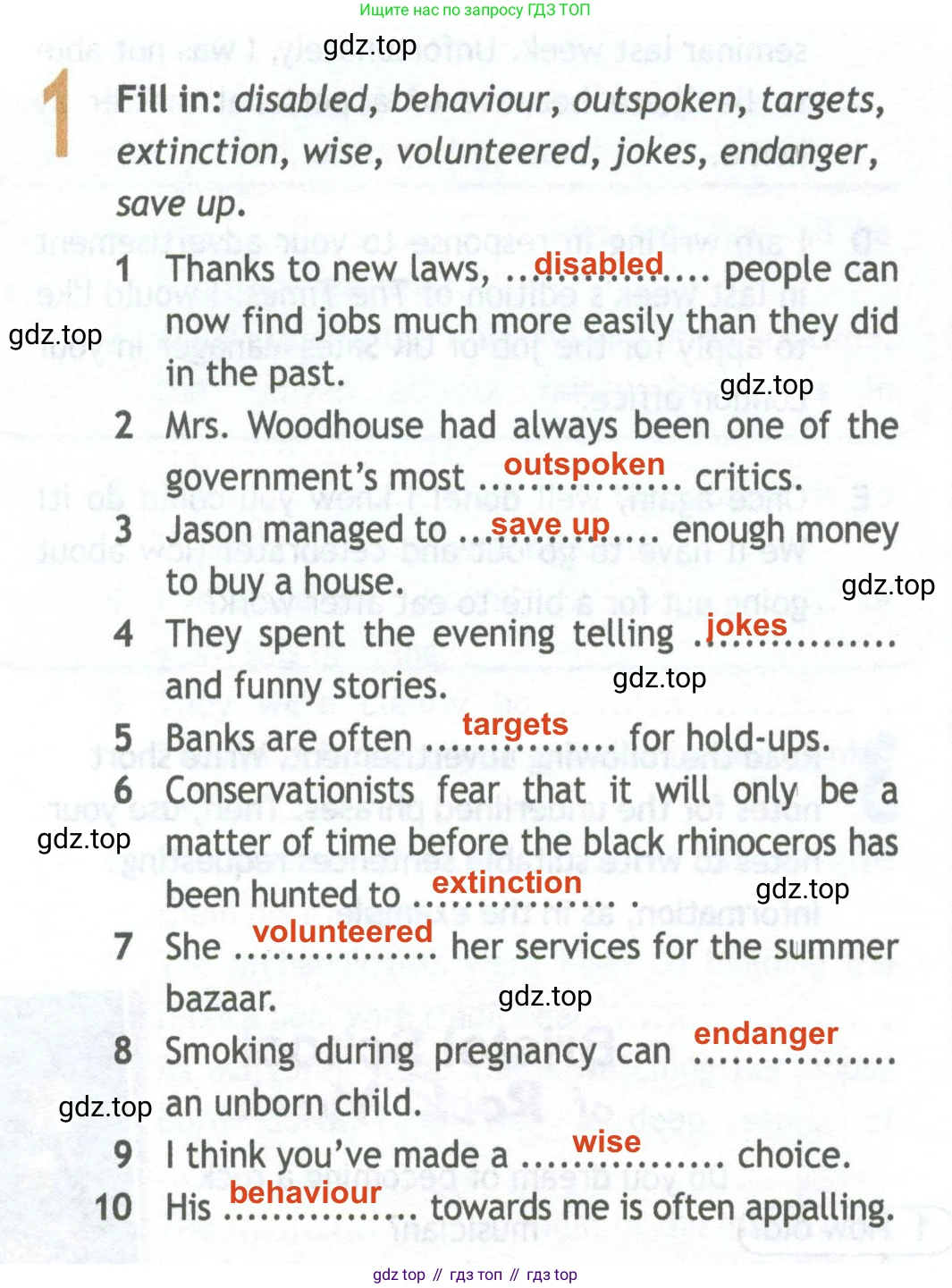 Английский язык (english), 11 класс Рабочая тетрадь (workbook), авторы: Афанасьева Ольга Васильевна (Afanasyeva Olga), Дули Дженни (Dooley Jenny), Михеева Ирина Владимировна (Mikheeva Irina), Оби Боб (Obee Bob), Эванс Вирджиния (Evans Virginia), издательство Просвещение, Москва, 2019, белого цвета, страница 58, номер 1, Решение 2