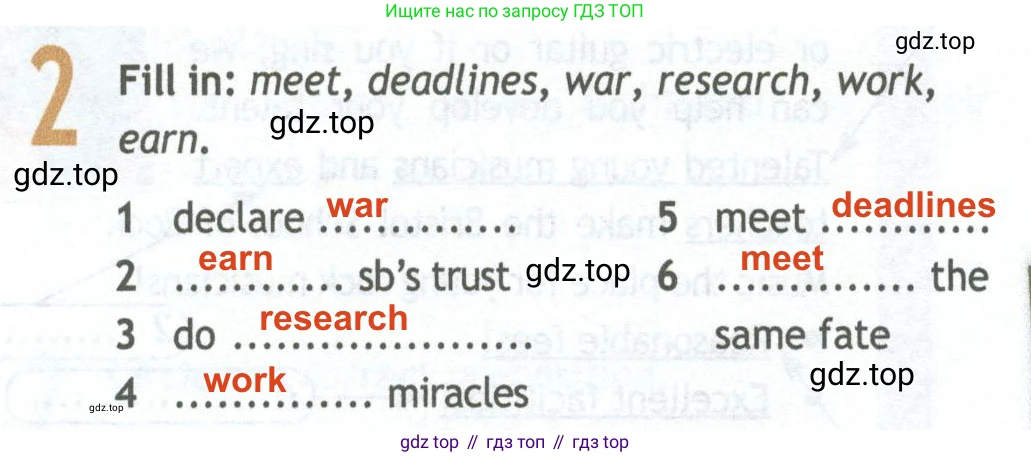 Английский язык (english), 11 класс Рабочая тетрадь (workbook), авторы: Афанасьева Ольга Васильевна (Afanasyeva Olga), Дули Дженни (Dooley Jenny), Михеева Ирина Владимировна (Mikheeva Irina), Оби Боб (Obee Bob), Эванс Вирджиния (Evans Virginia), издательство Просвещение, Москва, 2019, белого цвета, страница 58, номер 2, Решение 2