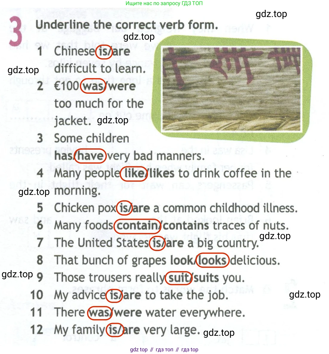 Английский язык (english), 11 класс Рабочая тетрадь (workbook), авторы: Афанасьева Ольга Васильевна (Afanasyeva Olga), Дули Дженни (Dooley Jenny), Михеева Ирина Владимировна (Mikheeva Irina), Оби Боб (Obee Bob), Эванс Вирджиния (Evans Virginia), издательство Просвещение, Москва, 2019, белого цвета, страница 62, номер 3, Решение 2