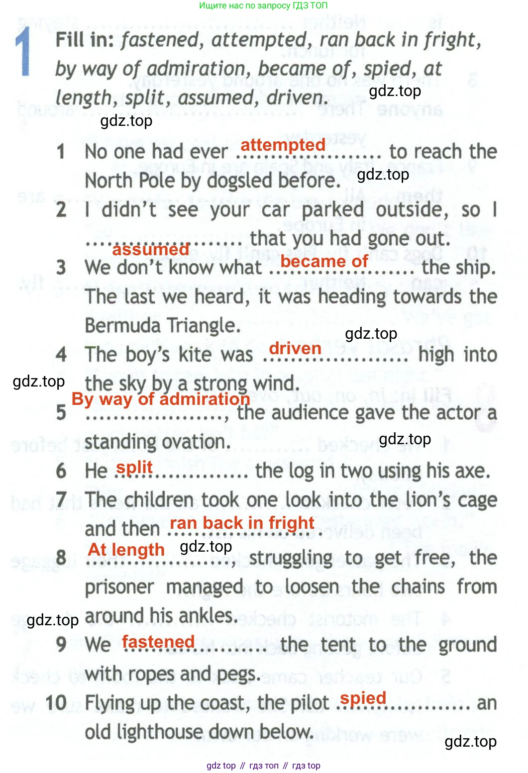 ГДЗ Английский язык (english), 11 класс Рабочая тетрадь (workbook), авторы: Афанасьева Ольга Васильевна (Afanasyeva Olga), Дули Дженни (Dooley Jenny), Михеева Ирина Владимировна (Mikheeva Irina), Оби Боб (Obee Bob), Эванс Вирджиния (Evans Virginia), издательство Просвещение, Москва, 2019, белого цвета, страница 64, номер 1, Решение 2