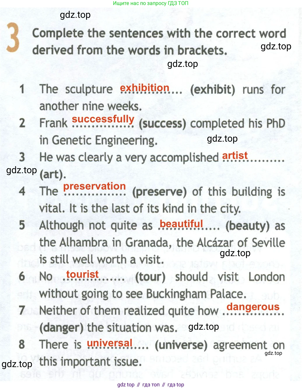 Английский язык (english), 11 класс Рабочая тетрадь (workbook), авторы: Афанасьева Ольга Васильевна (Afanasyeva Olga), Дули Дженни (Dooley Jenny), Михеева Ирина Владимировна (Mikheeva Irina), Оби Боб (Obee Bob), Эванс Вирджиния (Evans Virginia), издательство Просвещение, Москва, 2019, белого цвета, страница 66, номер 3, Решение 2