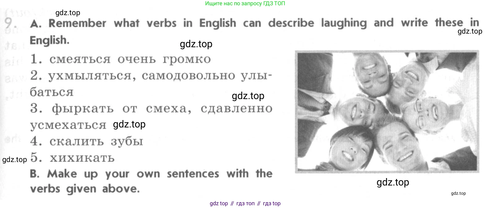 ГДЗ Английский язык (english), 11 класс рабочая тетрадь (activity book), авторы: Афанасьева Ольга Васильевна (Afanasyeva Olga), Михеева Ирина Владимировна (Mikheeva Irina), Баранова Ксения Михайловна (Baranova Ksenia), Мичугина Светлана Викторовна, издательство Просвещение, Москва, 2009, красного цвета, страница 13, номер 9, Условие