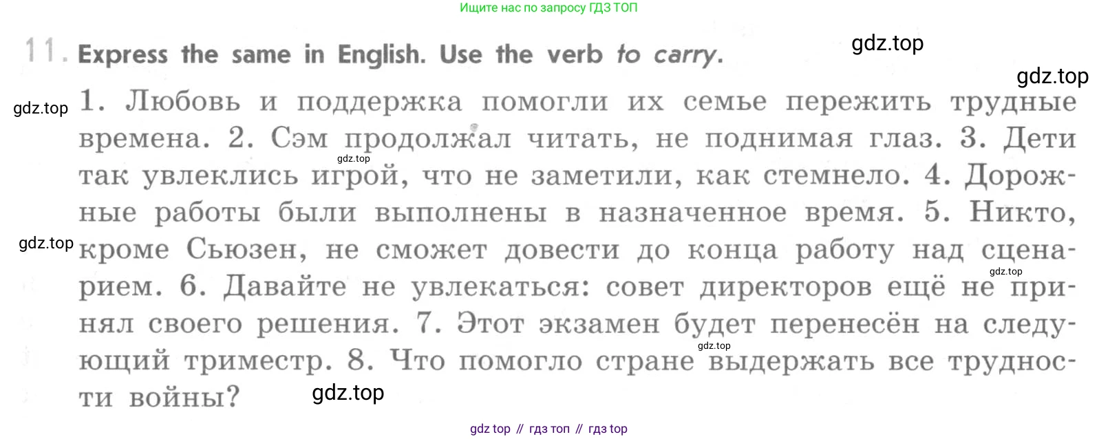ГДЗ Английский язык (english), 11 класс рабочая тетрадь (activity book), авторы: Афанасьева Ольга Васильевна (Afanasyeva Olga), Михеева Ирина Владимировна (Mikheeva Irina), Баранова Ксения Михайловна (Baranova Ksenia), Мичугина Светлана Викторовна, издательство Просвещение, Москва, 2009, красного цвета, страница 33, номер 11, Условие