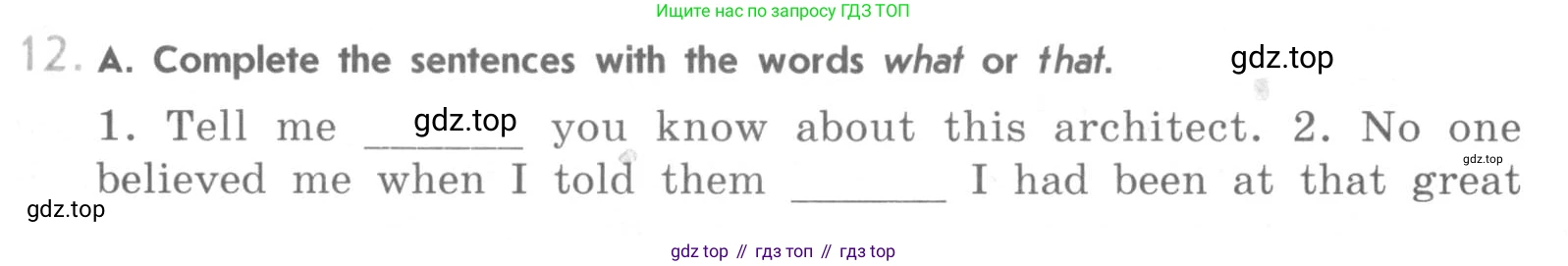 ГДЗ Английский язык (english), 11 класс рабочая тетрадь (activity book), авторы: Афанасьева Ольга Васильевна (Afanasyeva Olga), Михеева Ирина Владимировна (Mikheeva Irina), Баранова Ксения Михайловна (Baranova Ksenia), Мичугина Светлана Викторовна, издательство Просвещение, Москва, 2009, красного цвета, страница 33, номер 12, Условие