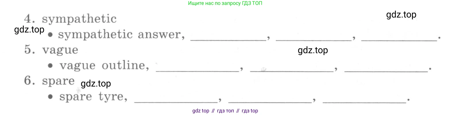 ГДЗ Английский язык (english), 11 класс рабочая тетрадь (activity book), авторы: Афанасьева Ольга Васильевна (Afanasyeva Olga), Михеева Ирина Владимировна (Mikheeva Irina), Баранова Ксения Михайловна (Baranova Ksenia), Мичугина Светлана Викторовна, издательство Просвещение, Москва, 2009, красного цвета, страница 31, номер 8, Условие (продолжение 2)